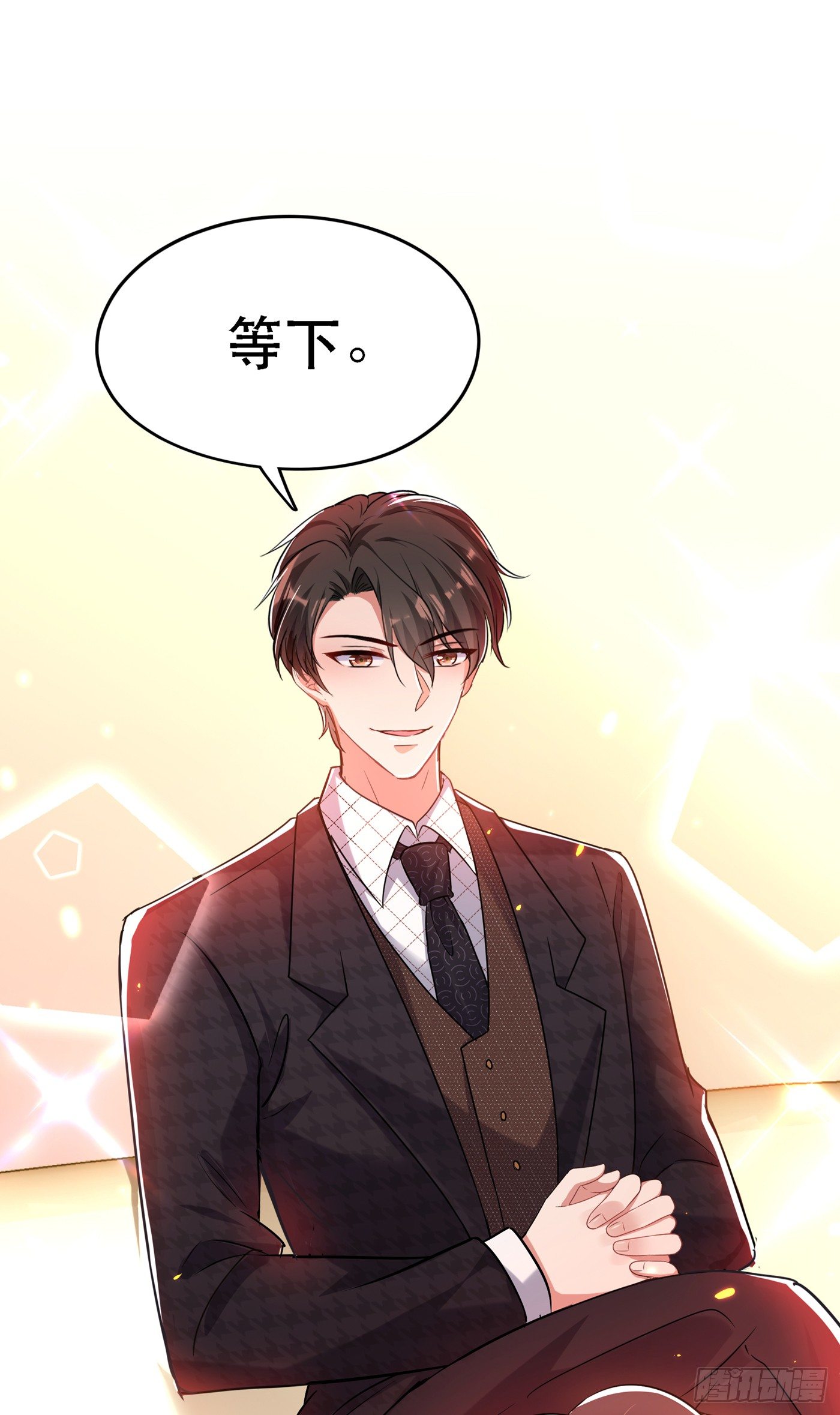 重生空间：大小姐不好惹韩漫全集-第51话 薄少感情生活大曝光！无删减无遮挡章节图片 