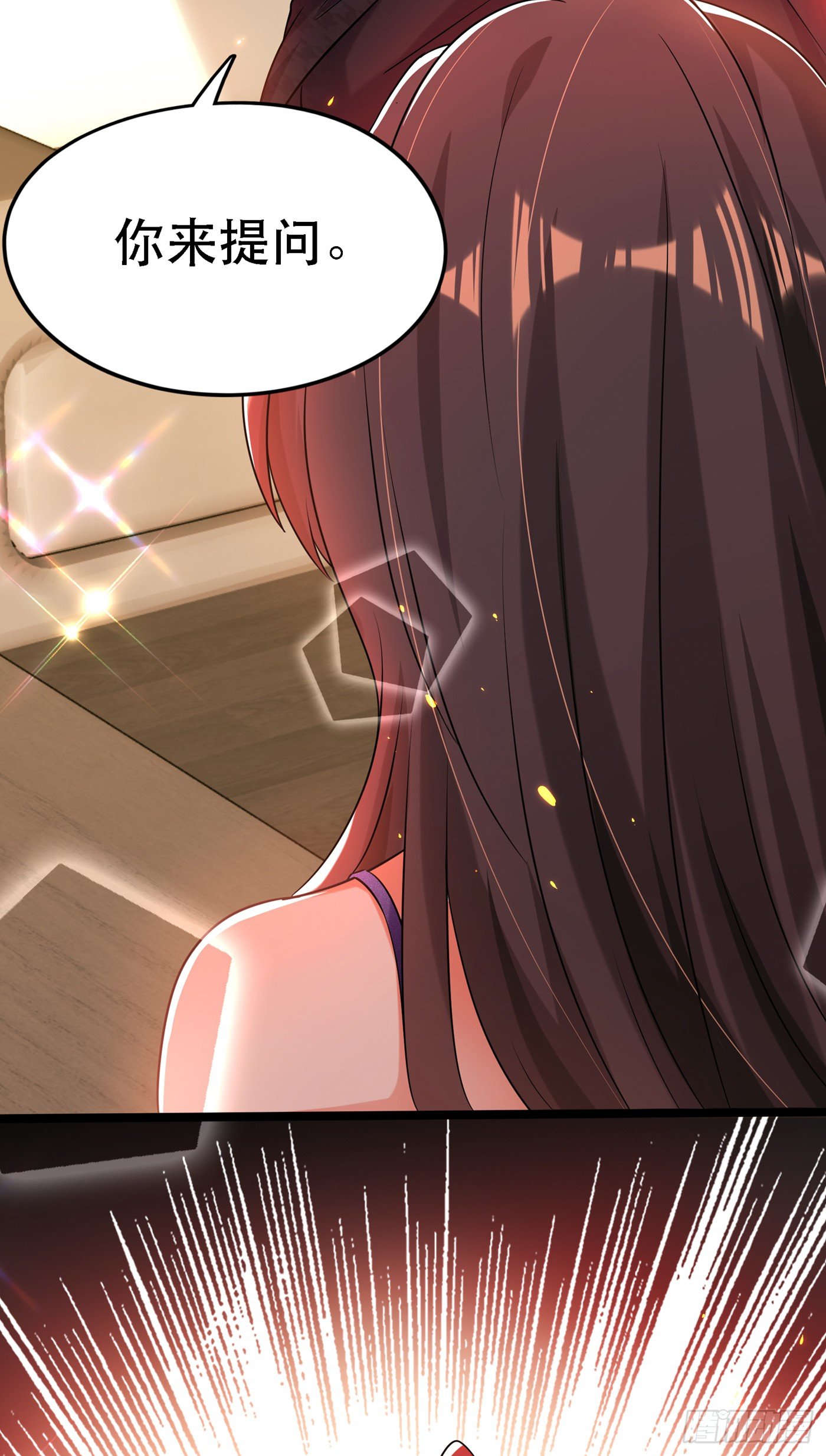 重生空间：大小姐不好惹韩漫全集-第51话 薄少感情生活大曝光！无删减无遮挡章节图片 