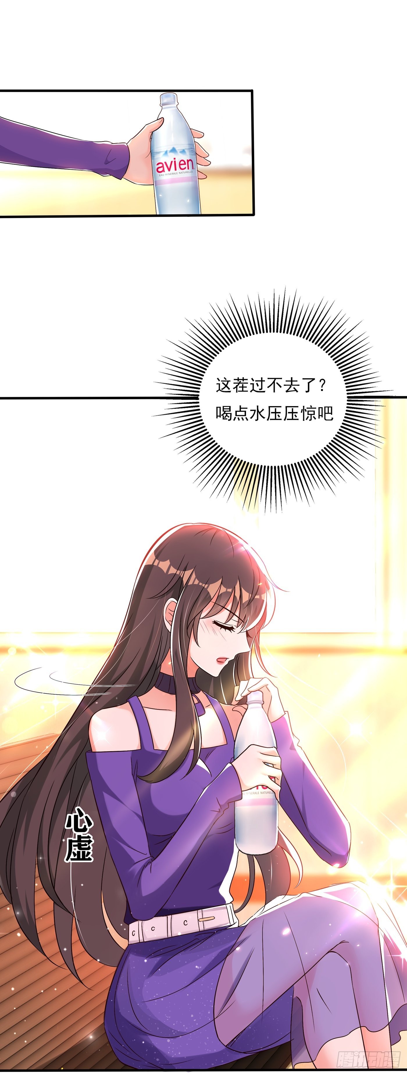 重生空间：大小姐不好惹韩漫全集-第52话 比撩人？我怕过谁！？无删减无遮挡章节图片 