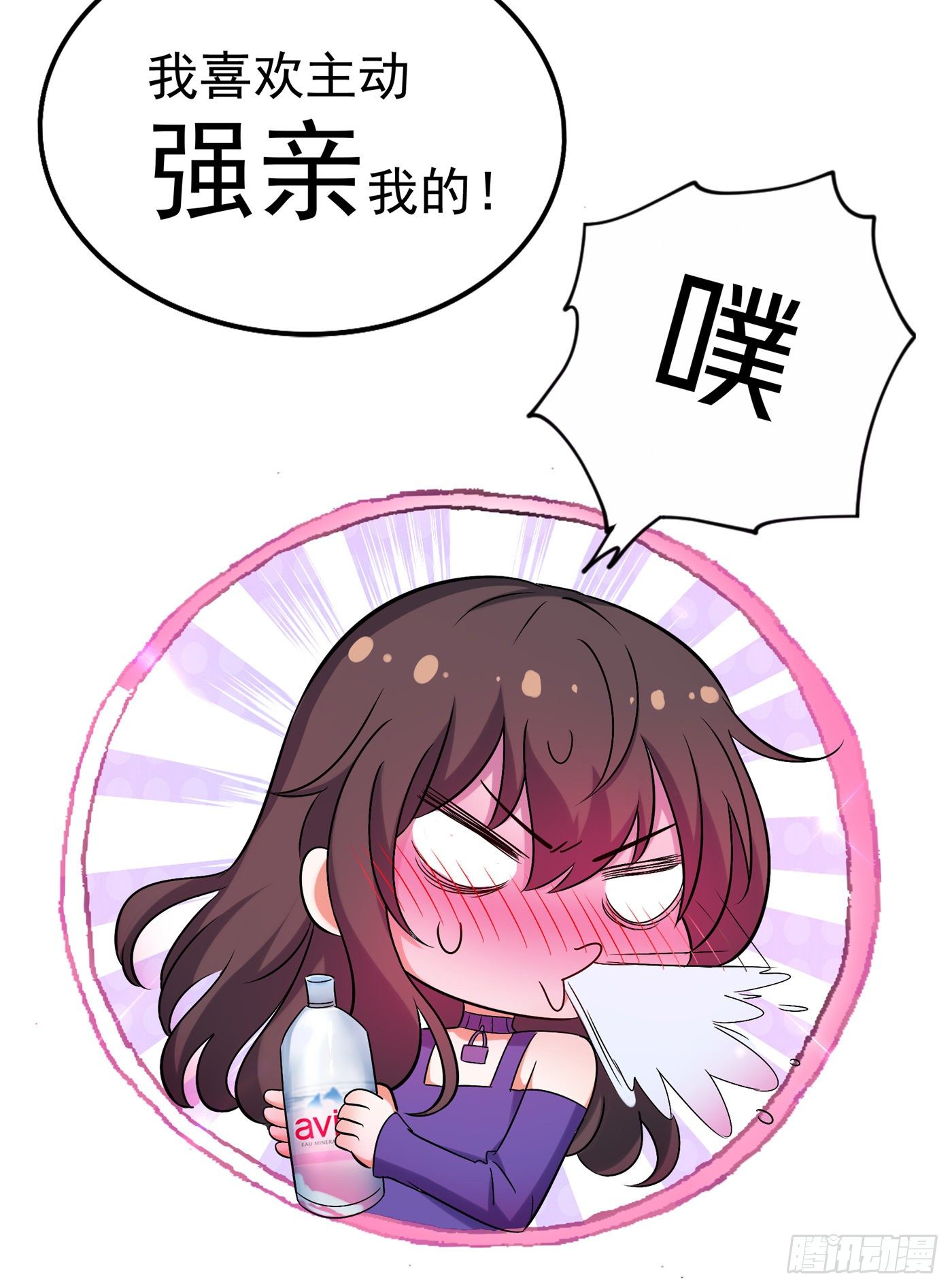 重生空间：大小姐不好惹韩漫全集-第52话 比撩人？我怕过谁！？无删减无遮挡章节图片 