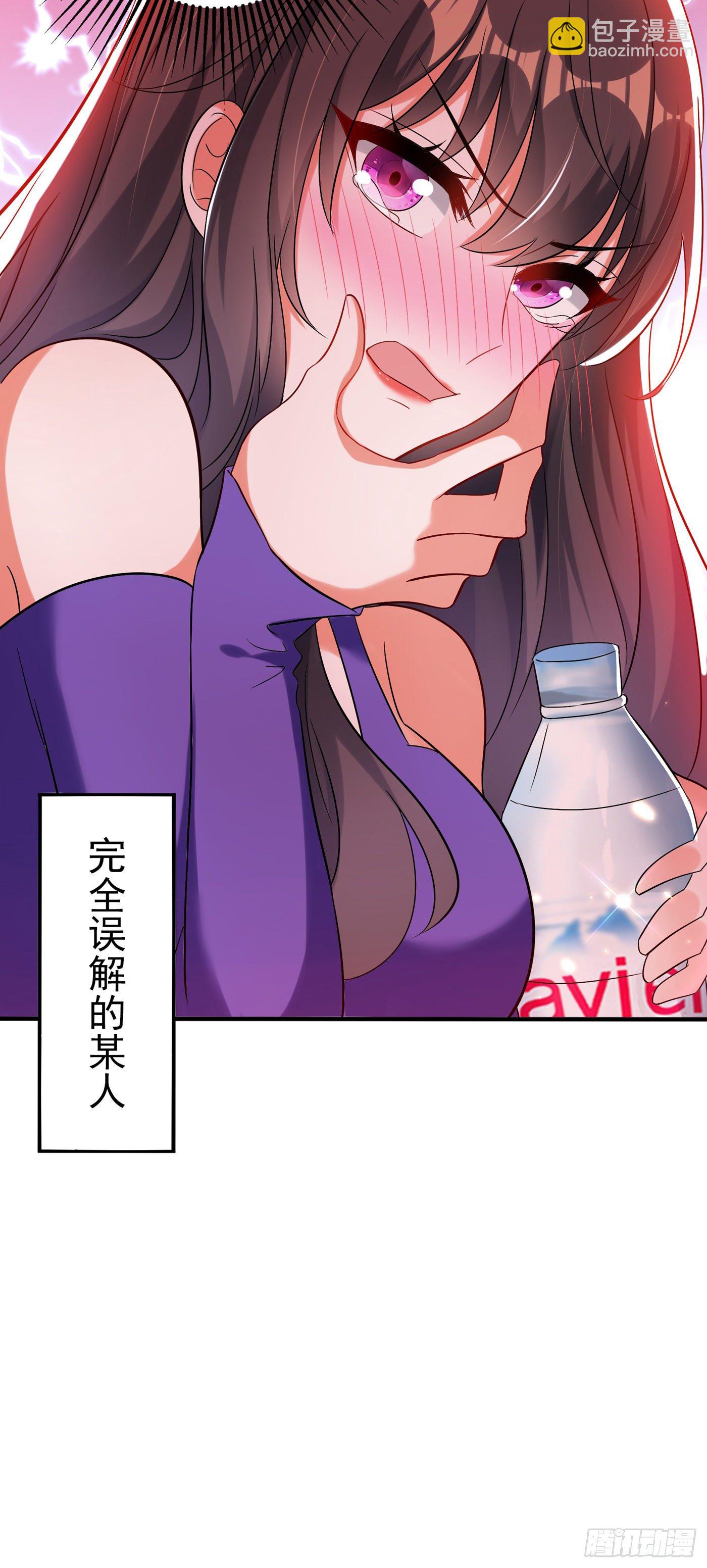 重生空间：大小姐不好惹韩漫全集-第52话 比撩人？我怕过谁！？无删减无遮挡章节图片 