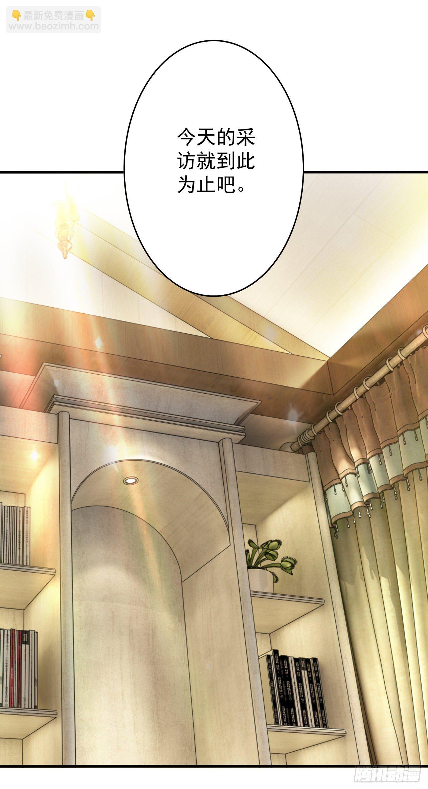 重生空间：大小姐不好惹韩漫全集-第52话 比撩人？我怕过谁！？无删减无遮挡章节图片 