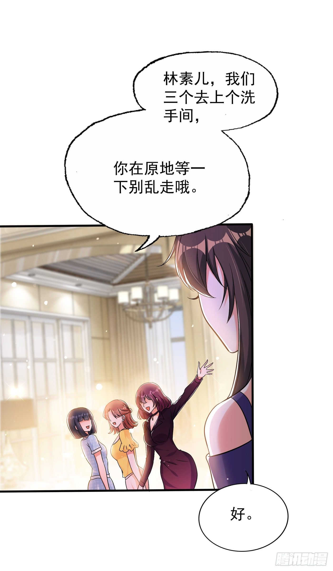 重生空间：大小姐不好惹韩漫全集-第52话 比撩人？我怕过谁！？无删减无遮挡章节图片 