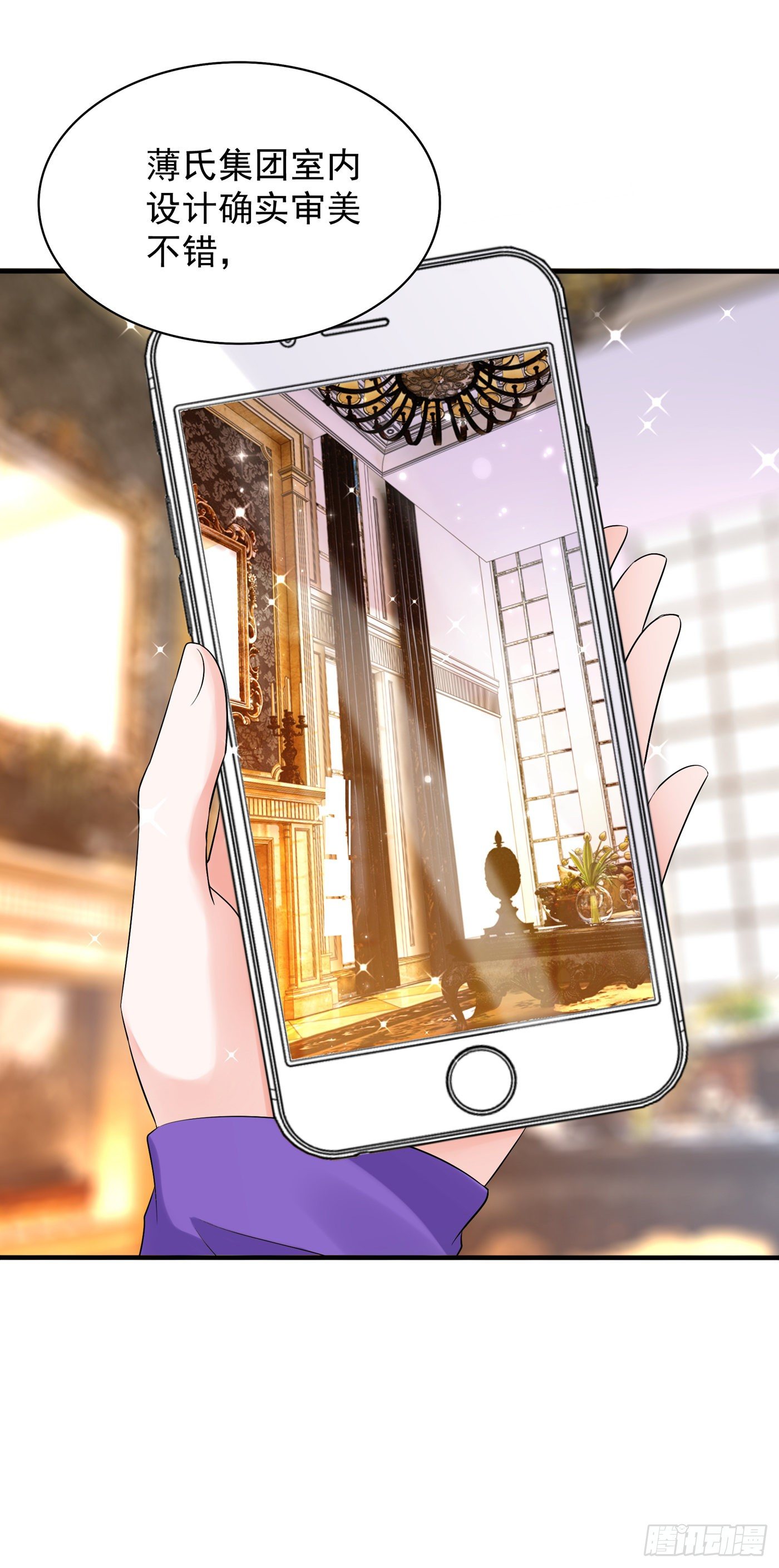 重生空间：大小姐不好惹韩漫全集-第52话 比撩人？我怕过谁！？无删减无遮挡章节图片 