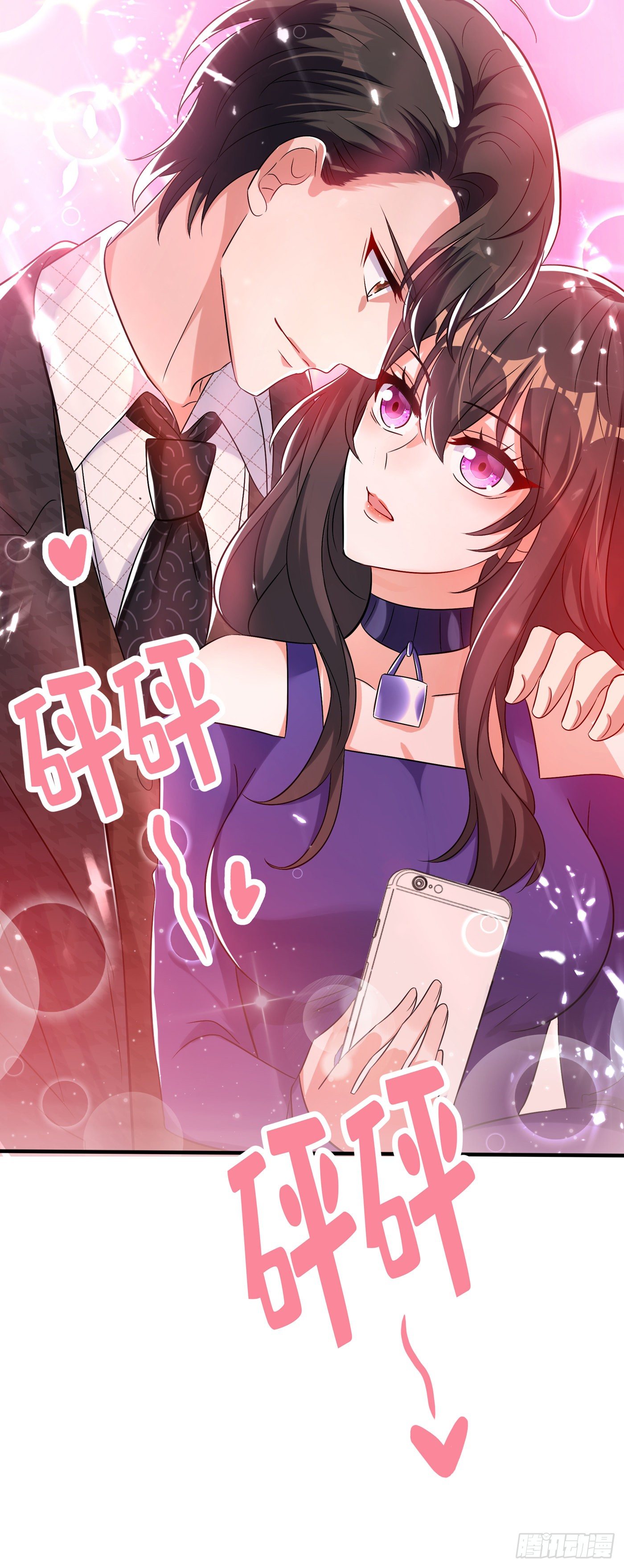 重生空间：大小姐不好惹韩漫全集-第52话 比撩人？我怕过谁！？无删减无遮挡章节图片 