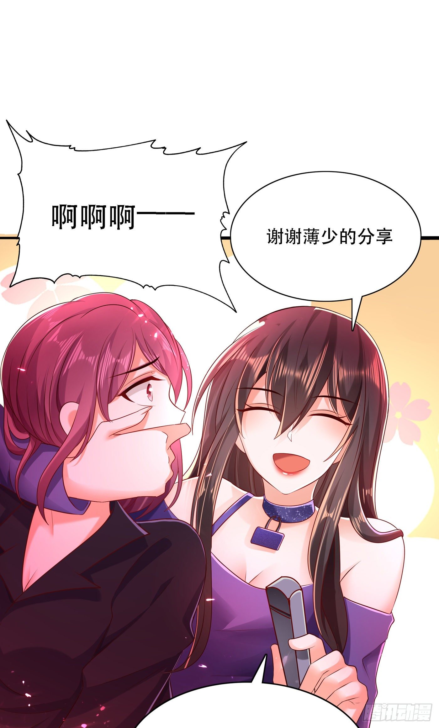重生空间：大小姐不好惹韩漫全集-第52话 比撩人？我怕过谁！？无删减无遮挡章节图片 