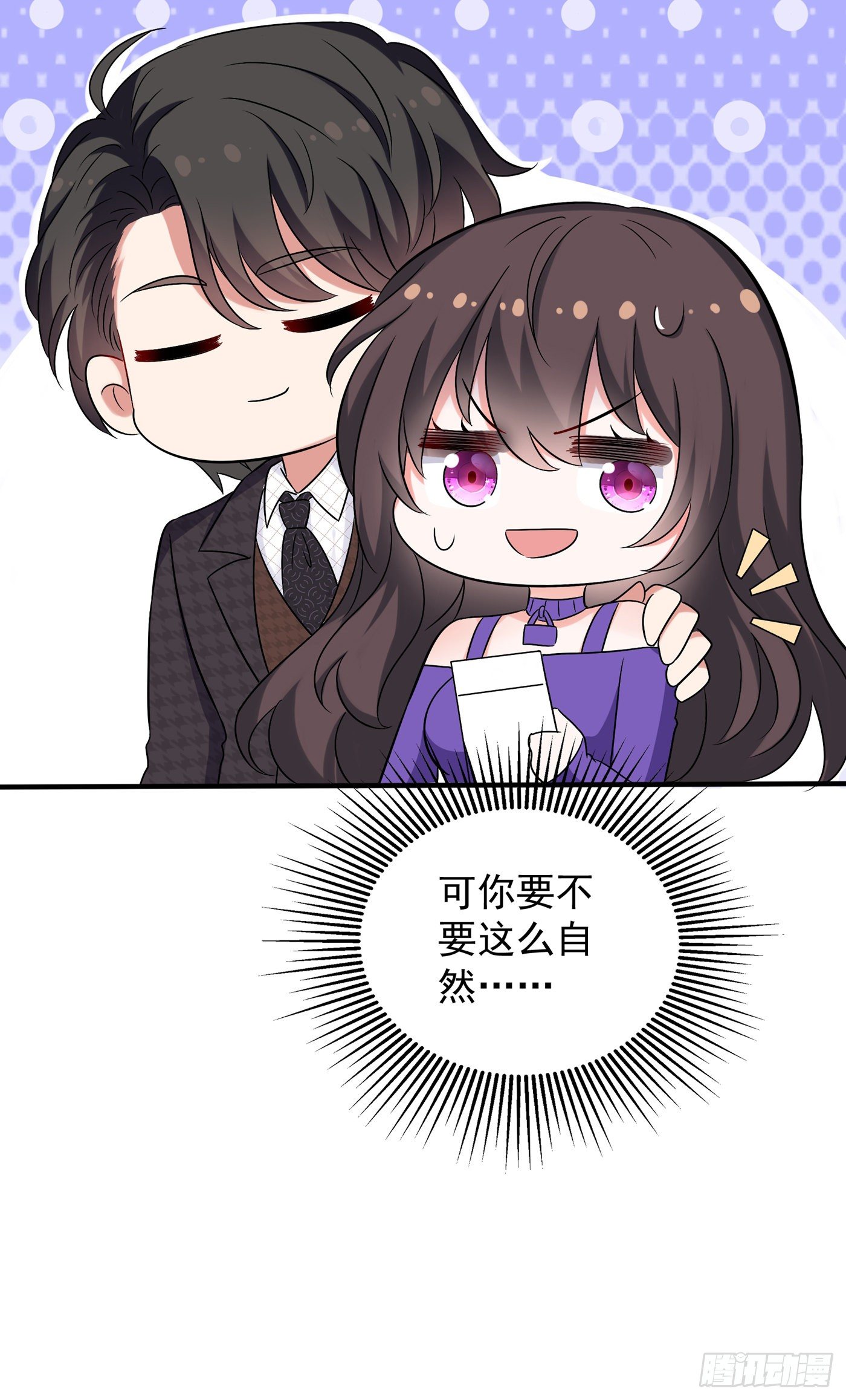 重生空间：大小姐不好惹韩漫全集-第52话 比撩人？我怕过谁！？无删减无遮挡章节图片 