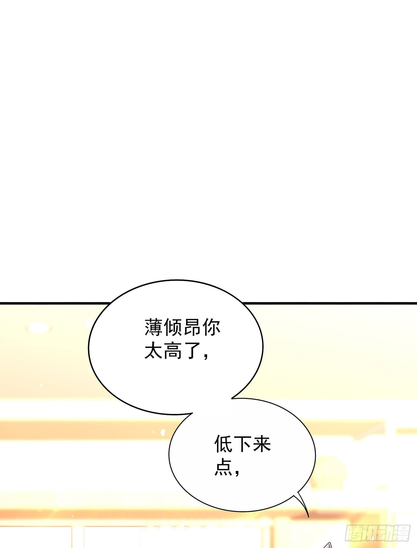 重生空间：大小姐不好惹韩漫全集-第52话 比撩人？我怕过谁！？无删减无遮挡章节图片 