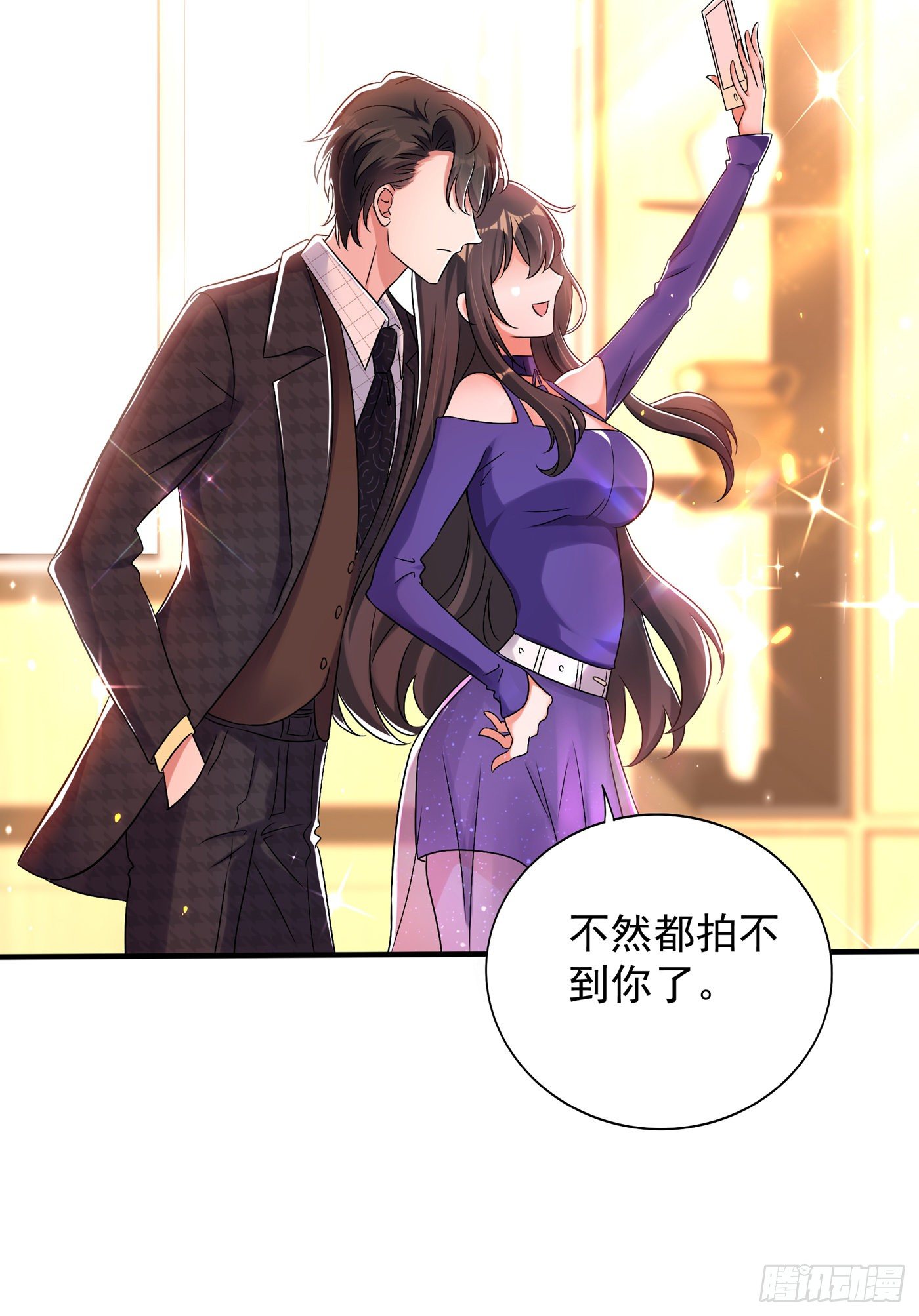 重生空间：大小姐不好惹韩漫全集-第52话 比撩人？我怕过谁！？无删减无遮挡章节图片 