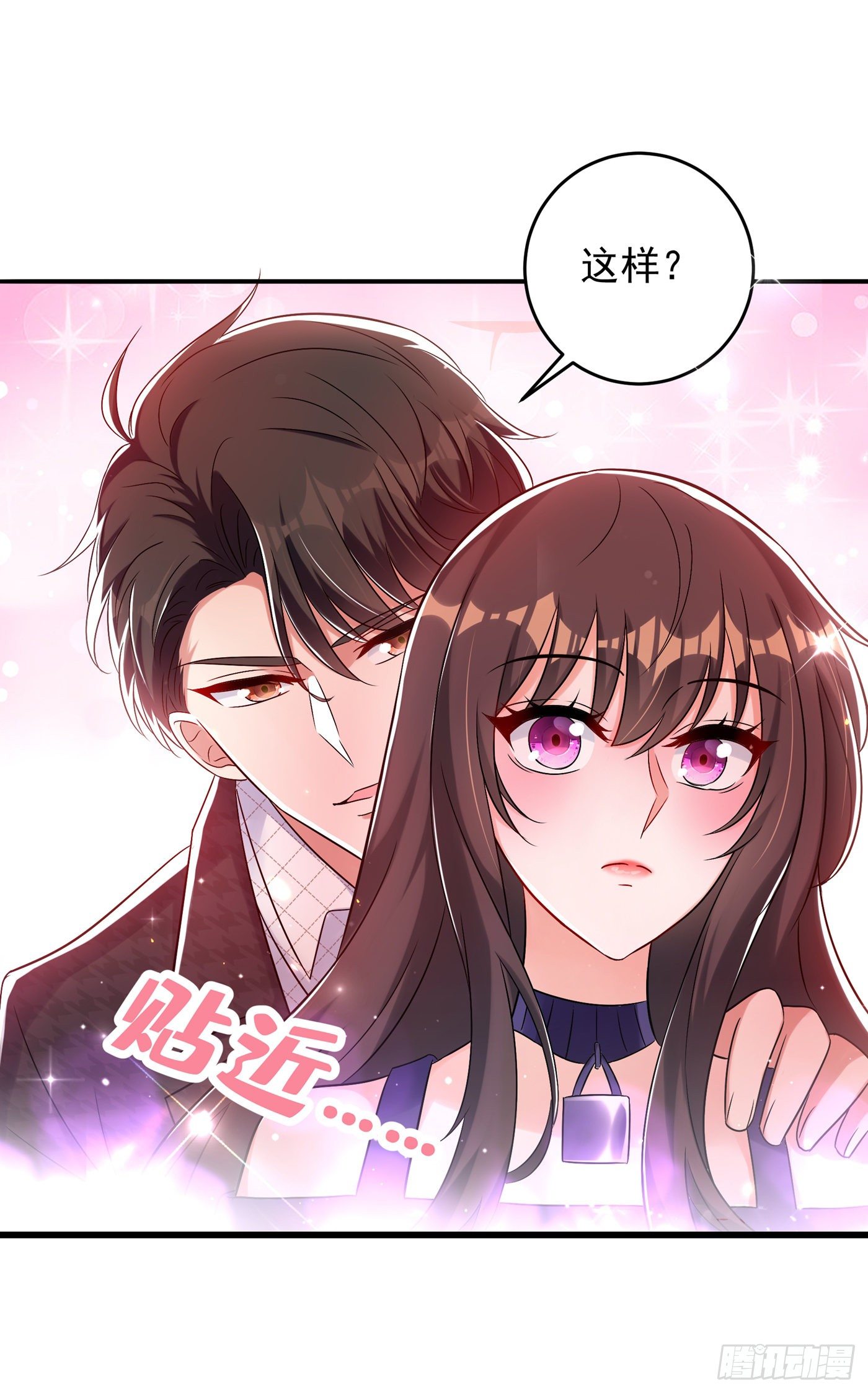 重生空间：大小姐不好惹韩漫全集-第52话 比撩人？我怕过谁！？无删减无遮挡章节图片 