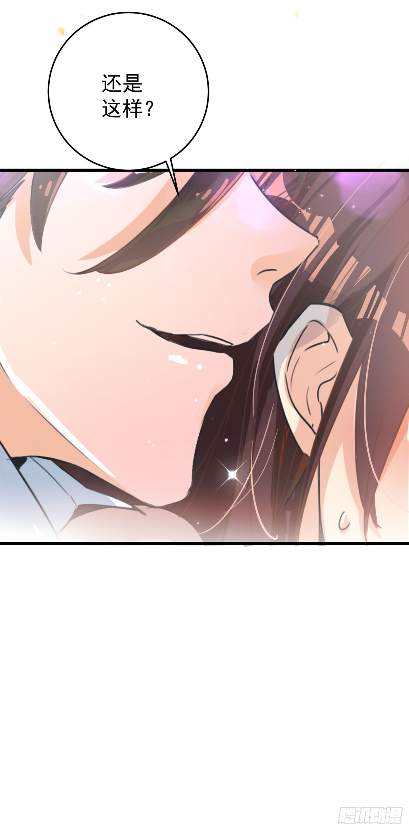 重生空间：大小姐不好惹韩漫全集-第52话 比撩人？我怕过谁！？无删减无遮挡章节图片 