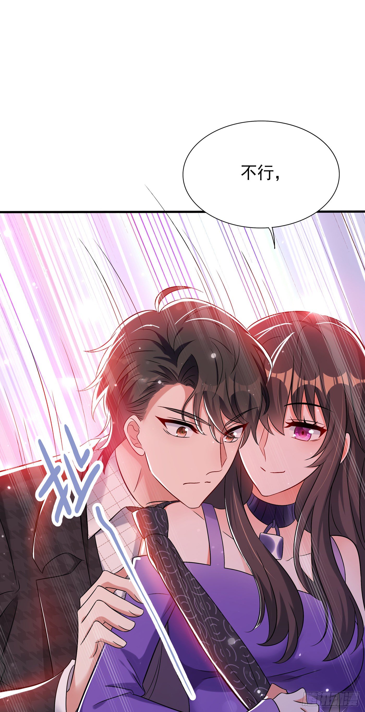 重生空间：大小姐不好惹韩漫全集-第52话 比撩人？我怕过谁！？无删减无遮挡章节图片 