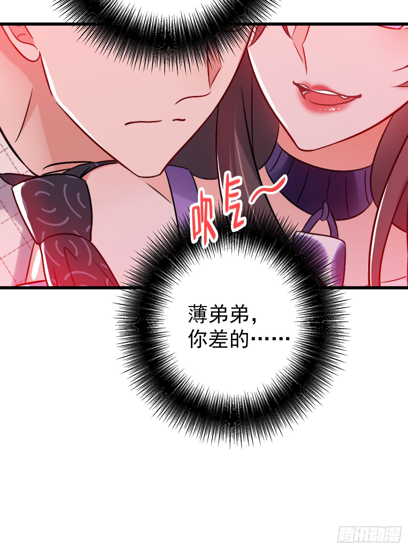 重生空间：大小姐不好惹韩漫全集-第52话 比撩人？我怕过谁！？无删减无遮挡章节图片 