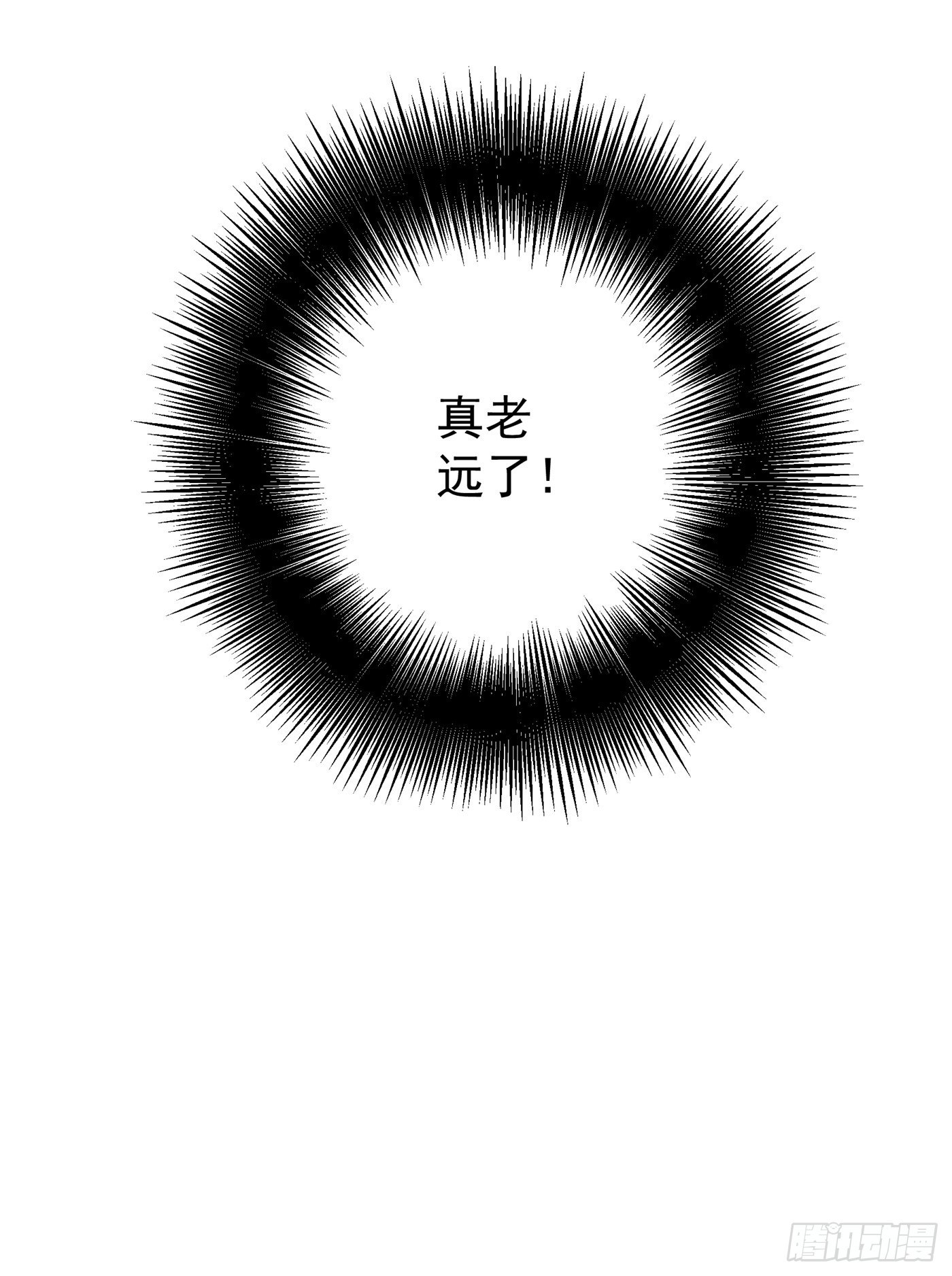 重生空间：大小姐不好惹韩漫全集-第52话 比撩人？我怕过谁！？无删减无遮挡章节图片 
