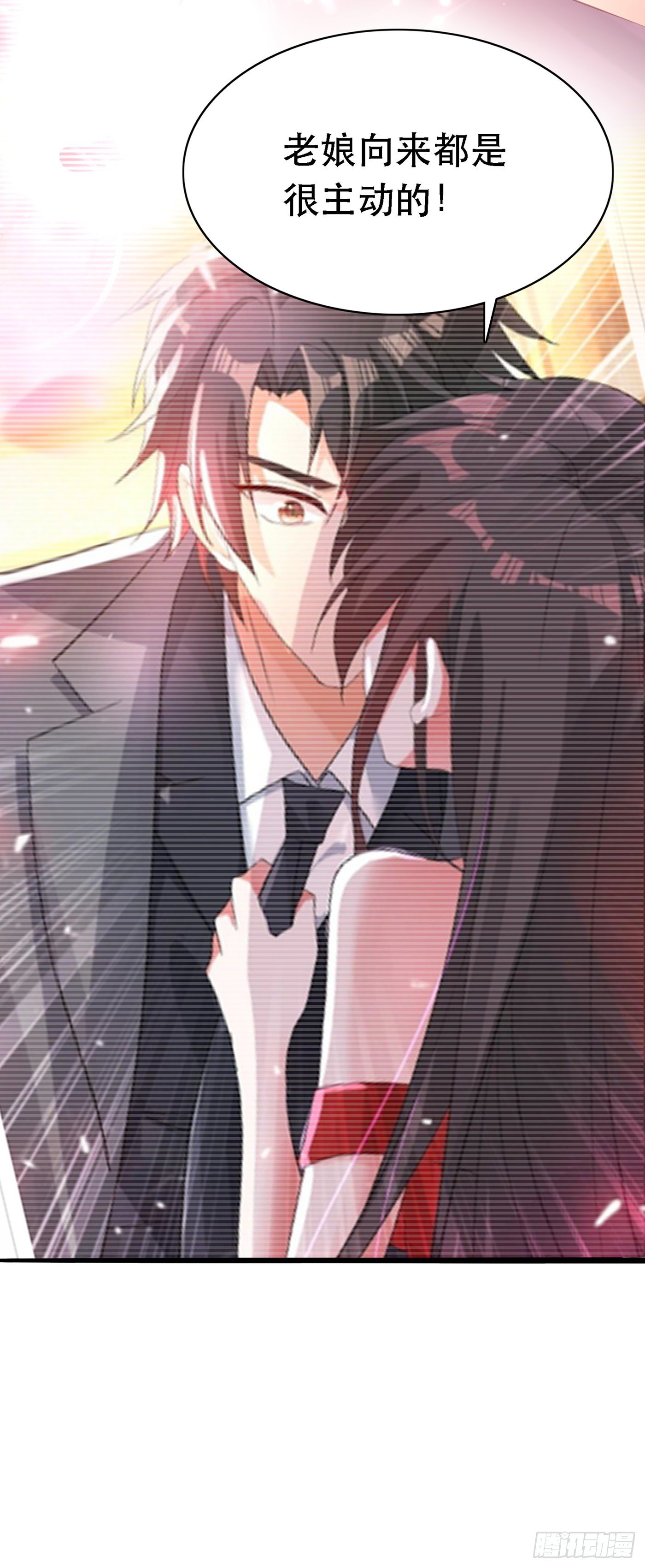 重生空间：大小姐不好惹韩漫全集-第52话 比撩人？我怕过谁！？无删减无遮挡章节图片 