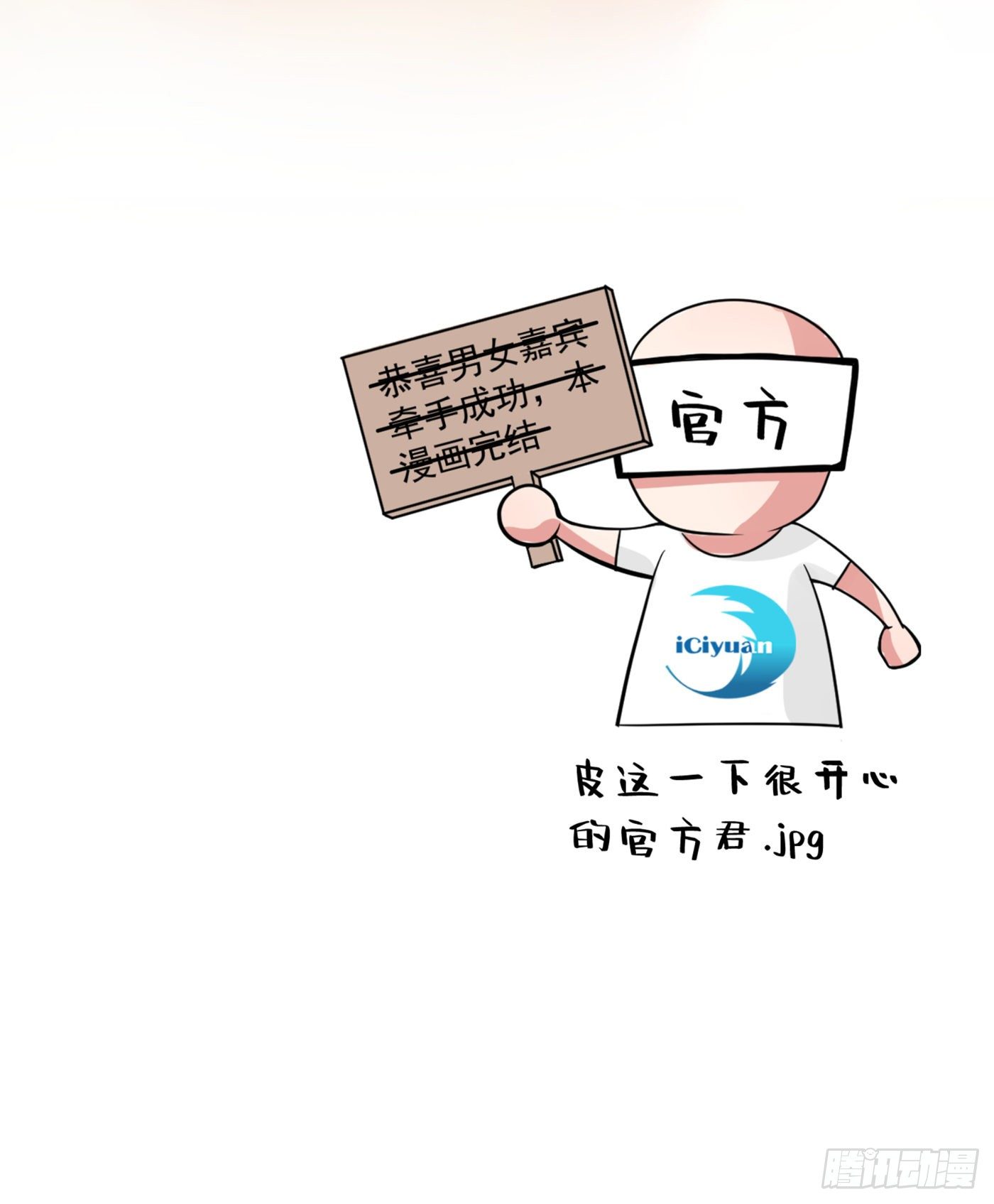 重生空间：大小姐不好惹韩漫全集-第53话 傲娇昂的礼物无删减无遮挡章节图片 