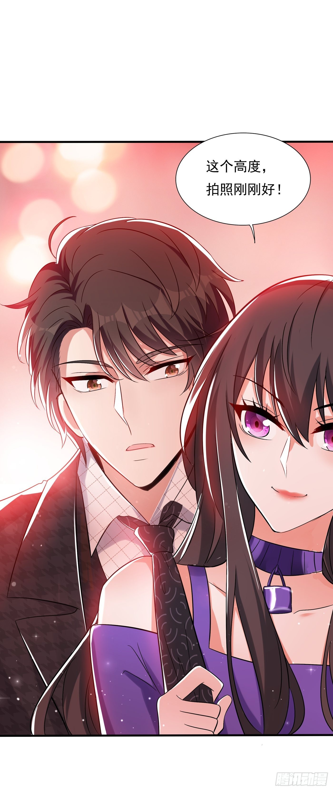 重生空间：大小姐不好惹韩漫全集-第53话 傲娇昂的礼物无删减无遮挡章节图片 