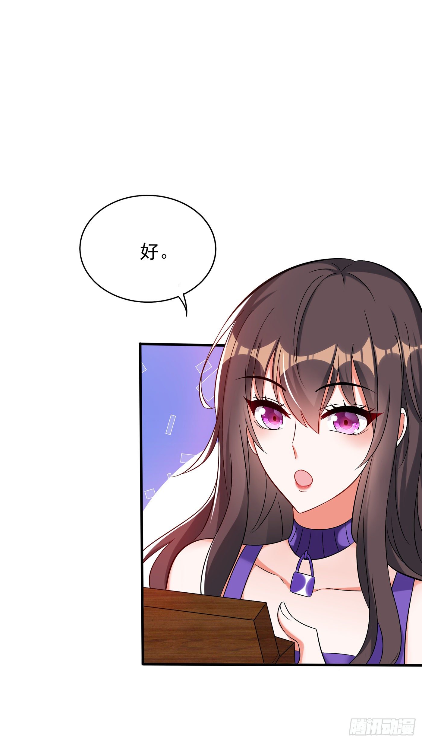 重生空间：大小姐不好惹韩漫全集-第53话 傲娇昂的礼物无删减无遮挡章节图片 