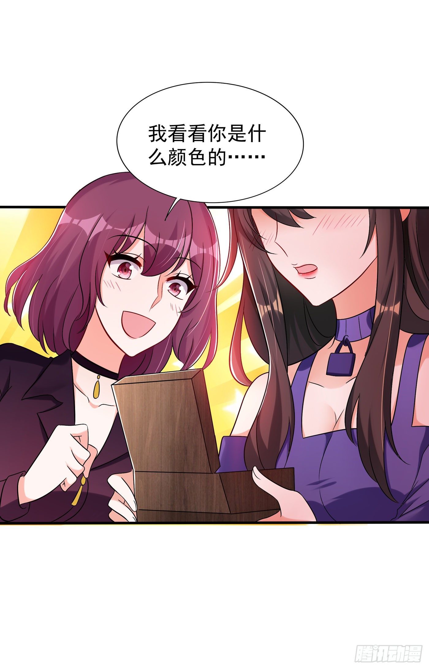 重生空间：大小姐不好惹韩漫全集-第53话 傲娇昂的礼物无删减无遮挡章节图片 