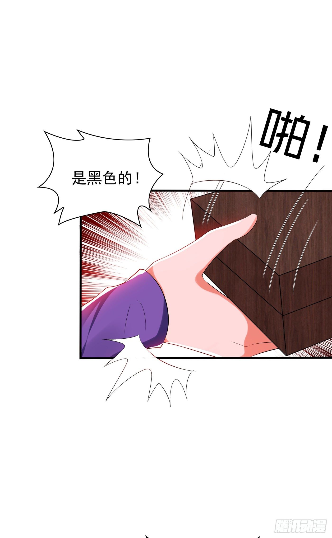 重生空间：大小姐不好惹韩漫全集-第53话 傲娇昂的礼物无删减无遮挡章节图片 
