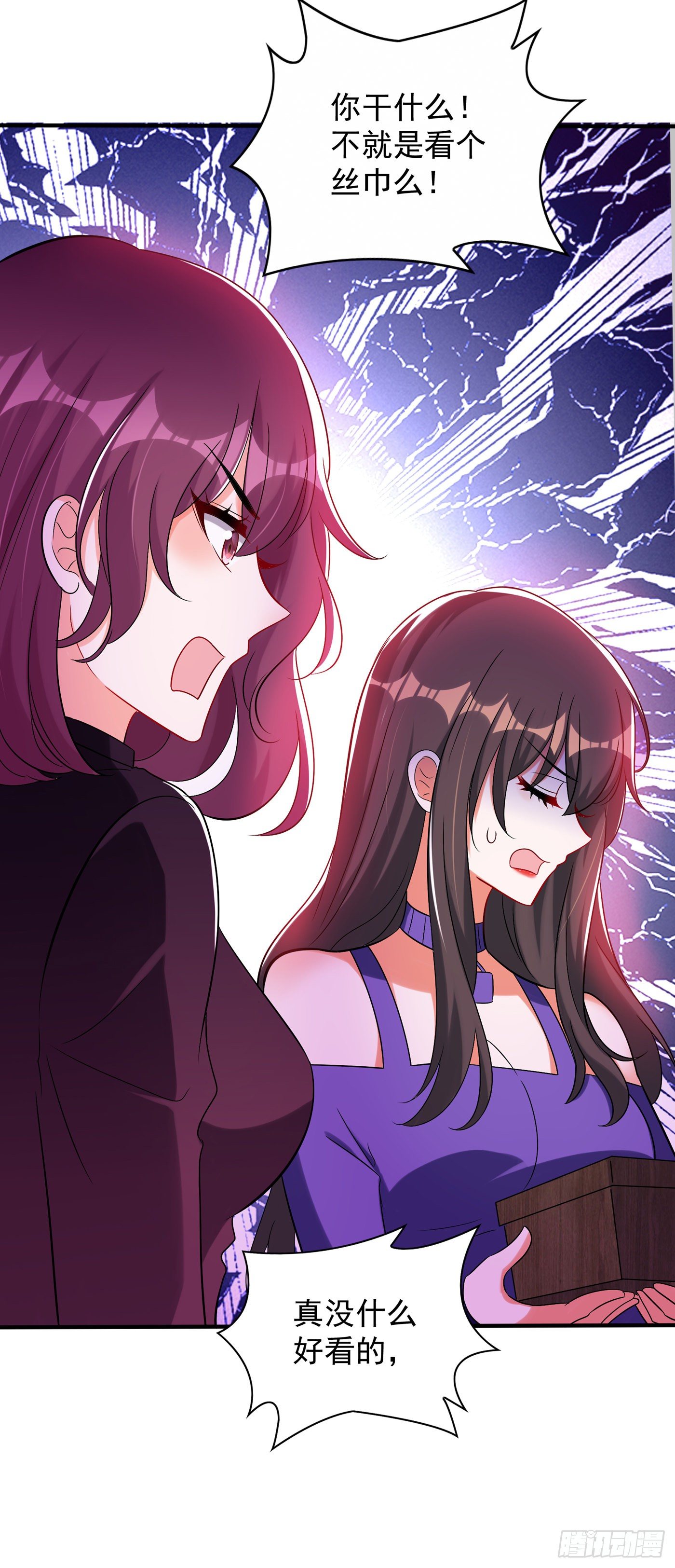重生空间：大小姐不好惹韩漫全集-第53话 傲娇昂的礼物无删减无遮挡章节图片 