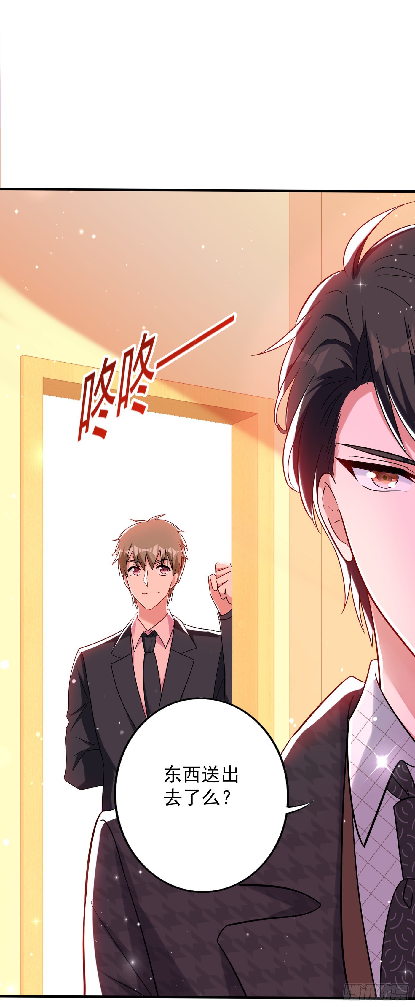 重生空间：大小姐不好惹韩漫全集-第53话 傲娇昂的礼物无删减无遮挡章节图片 