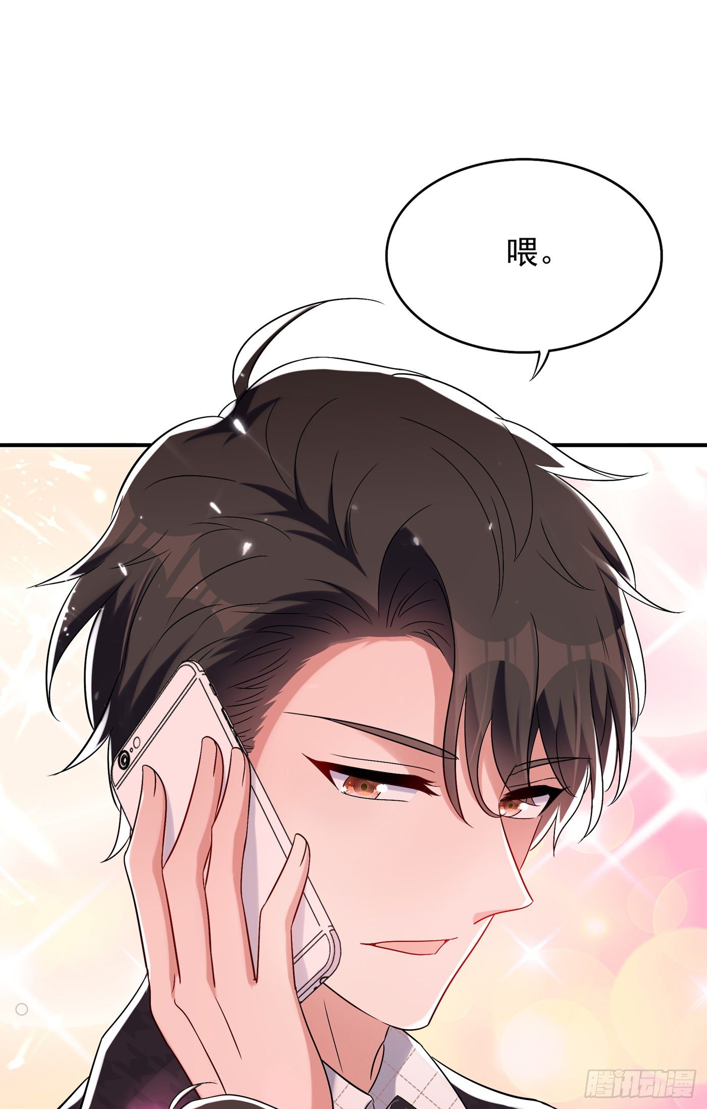 重生空间：大小姐不好惹韩漫全集-第53话 傲娇昂的礼物无删减无遮挡章节图片 