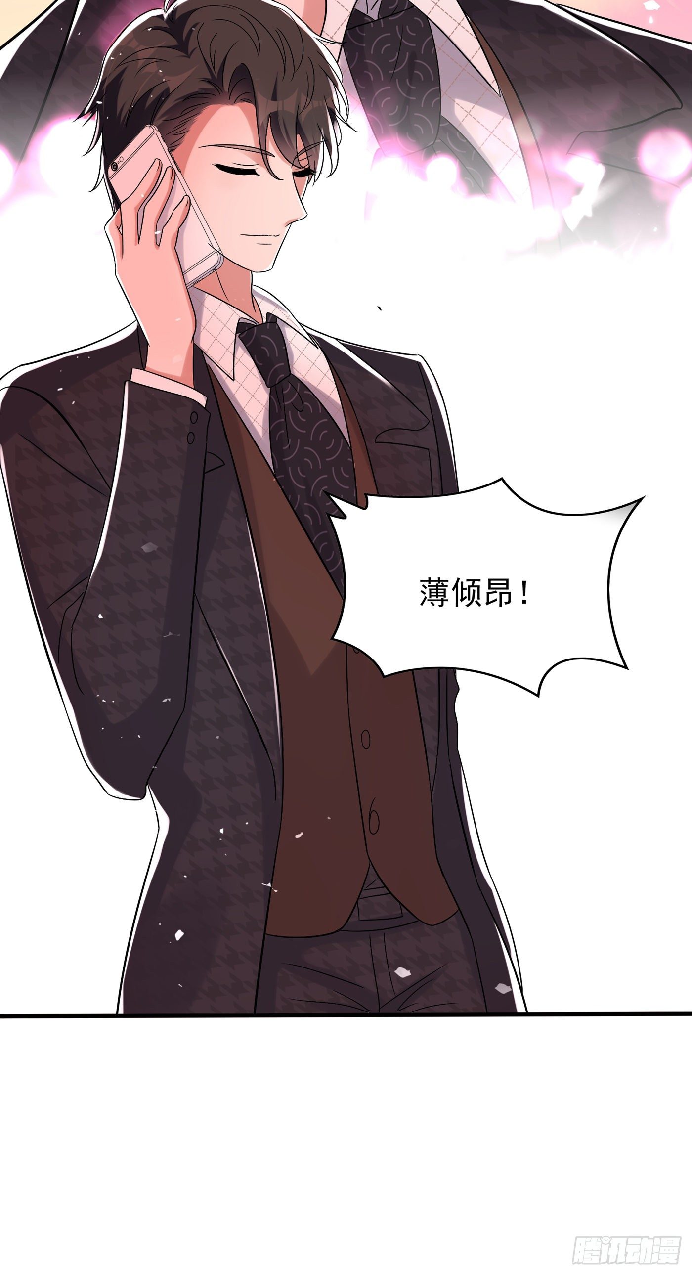 重生空间：大小姐不好惹韩漫全集-第53话 傲娇昂的礼物无删减无遮挡章节图片 