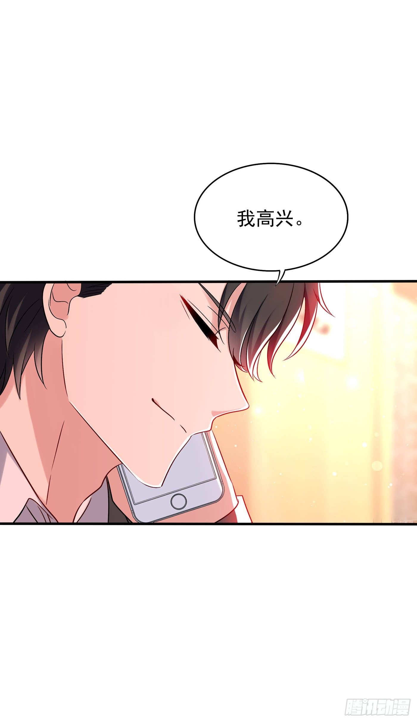 重生空间：大小姐不好惹韩漫全集-第53话 傲娇昂的礼物无删减无遮挡章节图片 