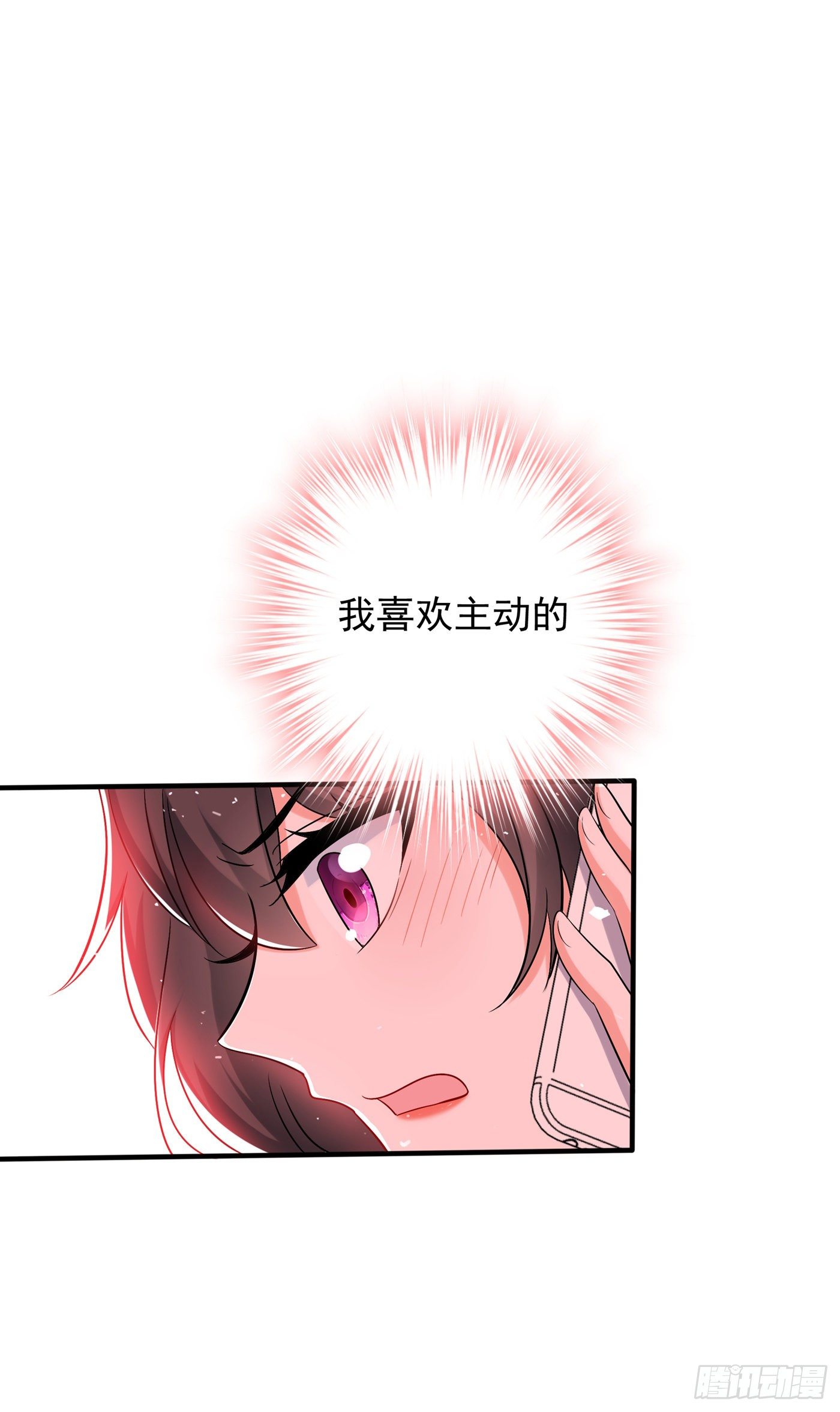 重生空间：大小姐不好惹韩漫全集-第53话 傲娇昂的礼物无删减无遮挡章节图片 