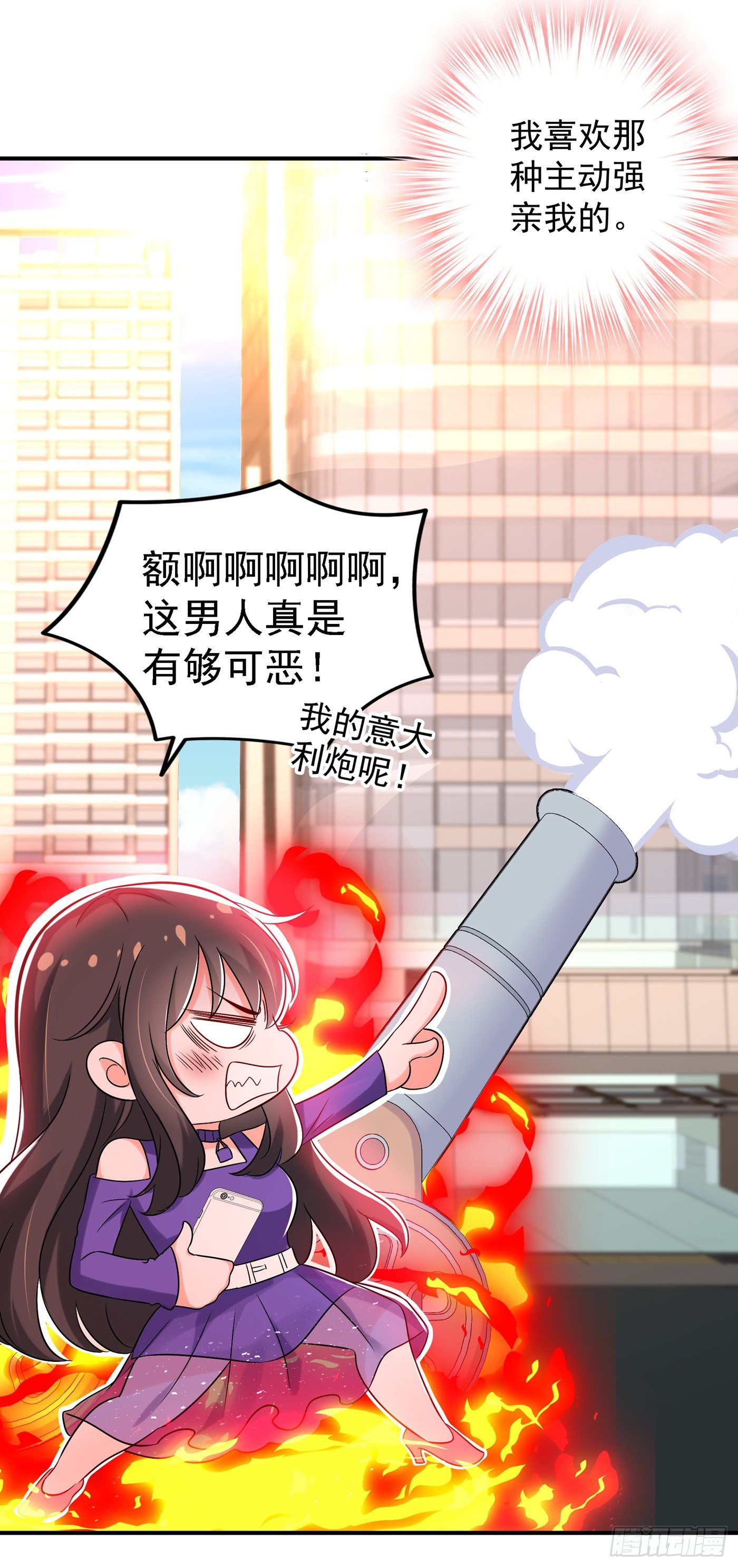 重生空间：大小姐不好惹韩漫全集-第53话 傲娇昂的礼物无删减无遮挡章节图片 
