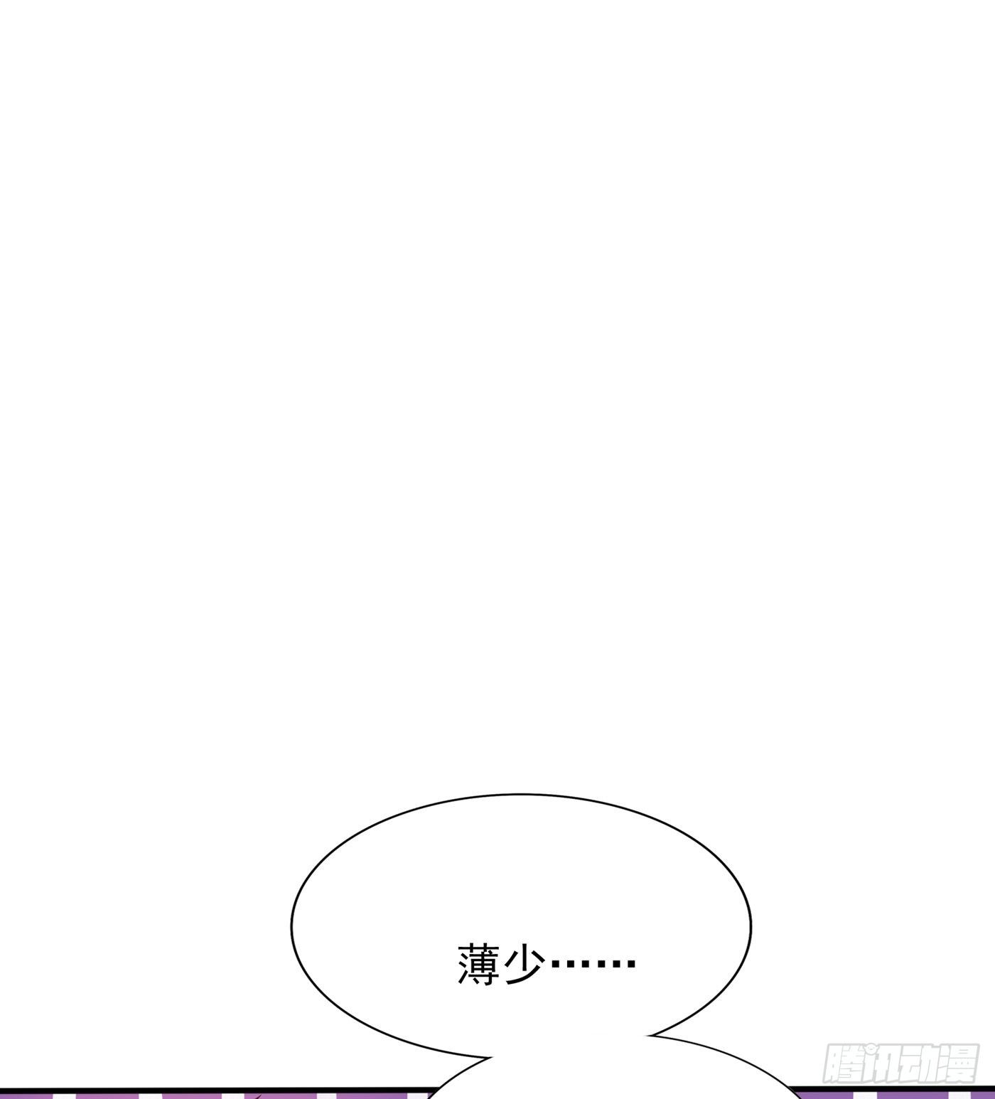 重生空间：大小姐不好惹韩漫全集-第53话 傲娇昂的礼物无删减无遮挡章节图片 