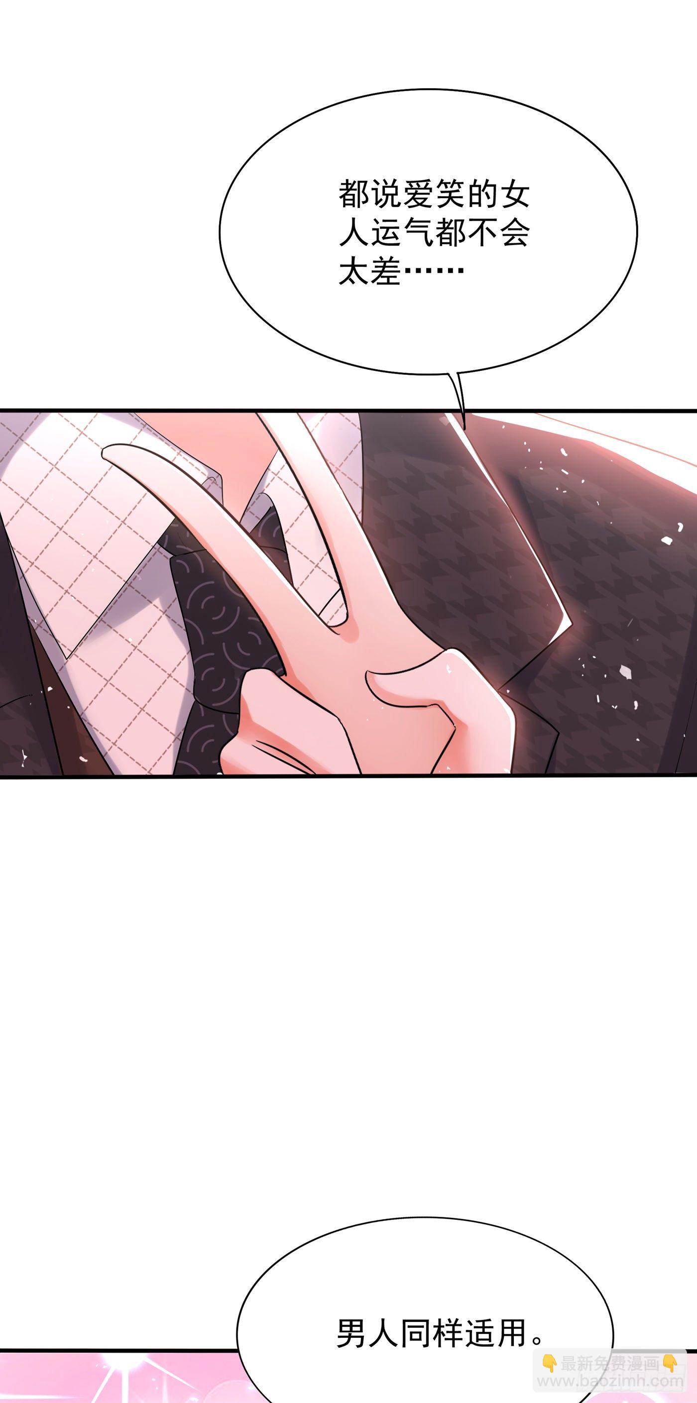 重生空间：大小姐不好惹韩漫全集-第53话 傲娇昂的礼物无删减无遮挡章节图片 