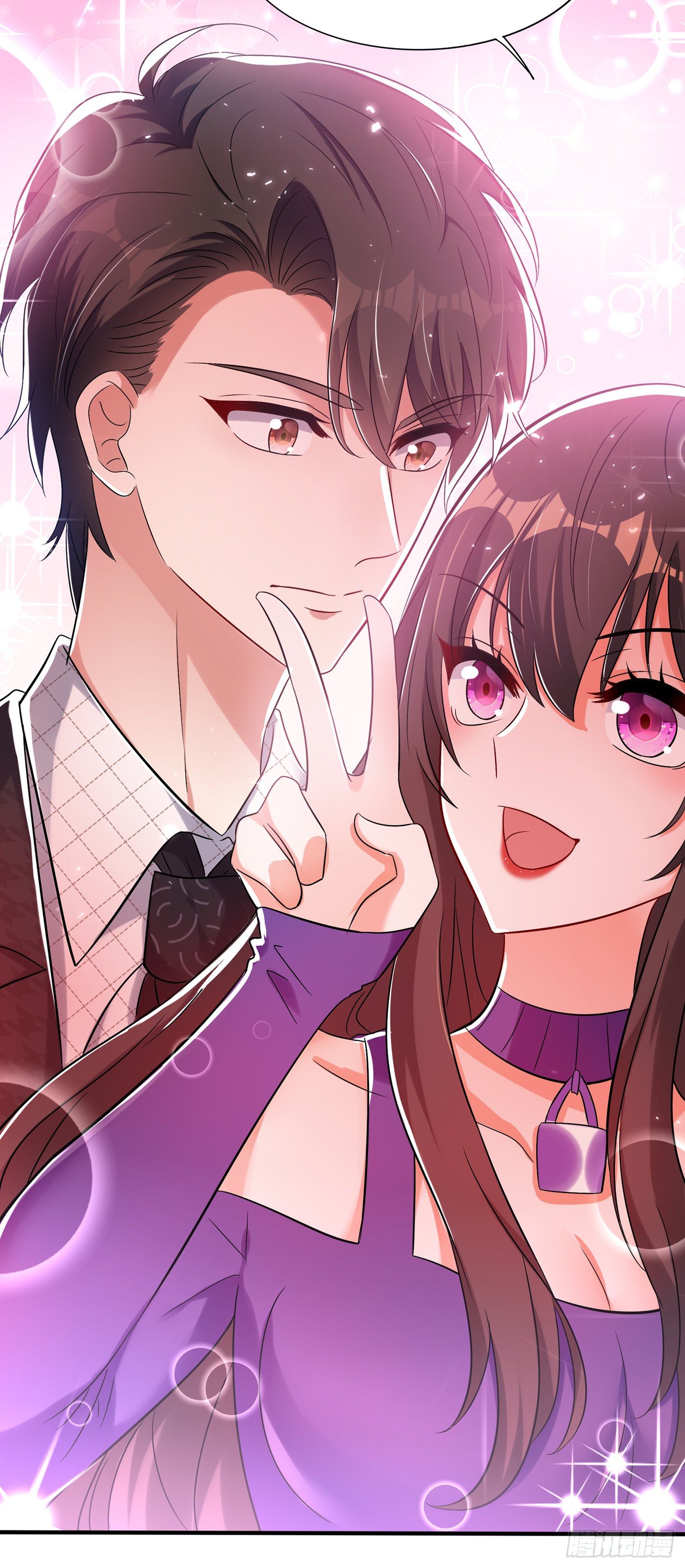 重生空间：大小姐不好惹韩漫全集-第53话 傲娇昂的礼物无删减无遮挡章节图片 