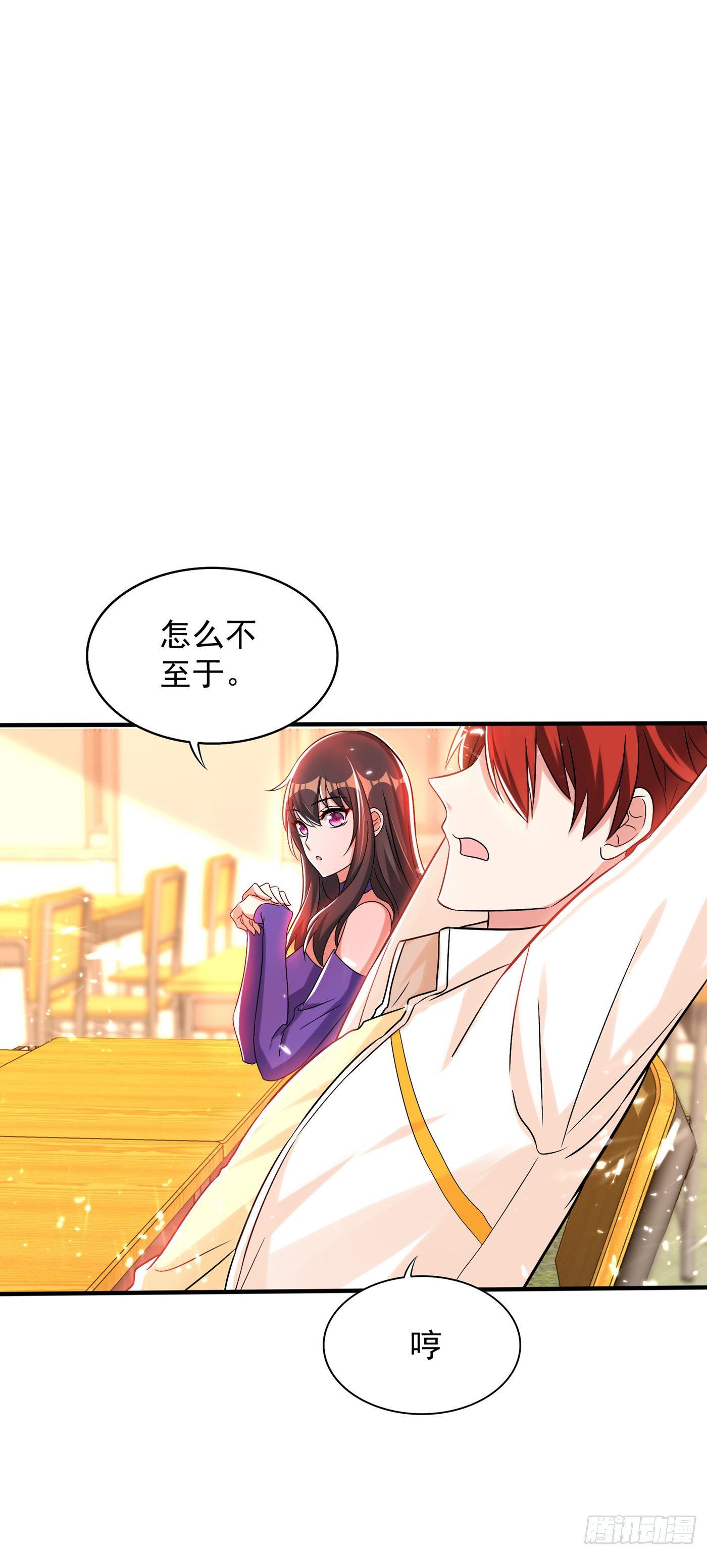 重生空间：大小姐不好惹韩漫全集-第54话 成熟的男人穿西装无删减无遮挡章节图片 