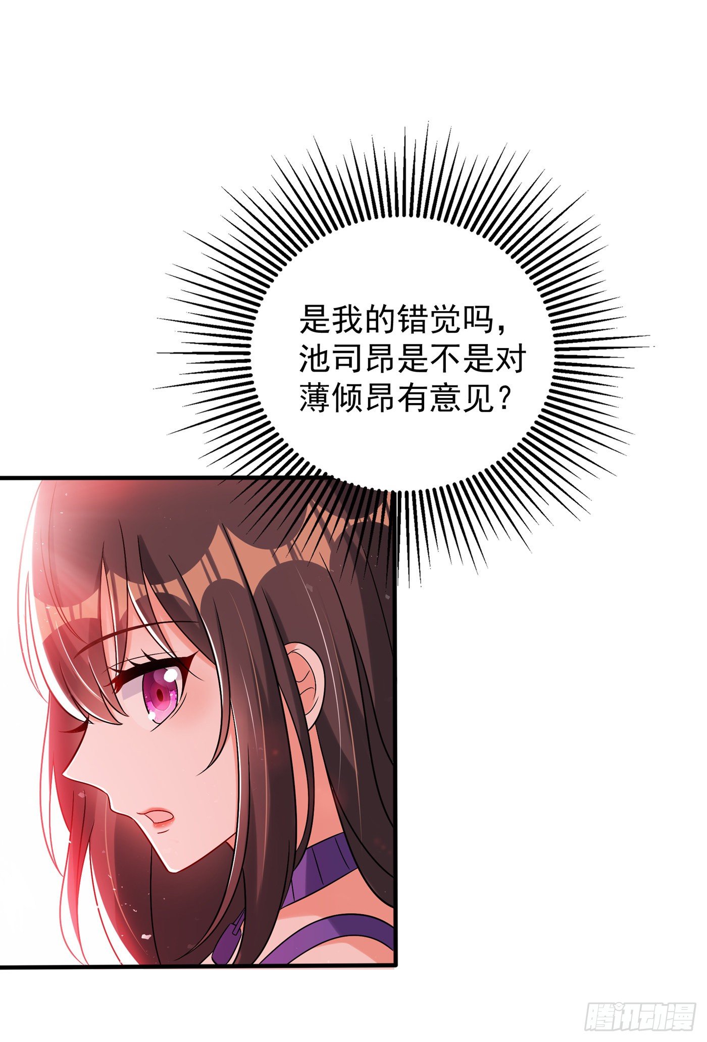 重生空间：大小姐不好惹韩漫全集-第54话 成熟的男人穿西装无删减无遮挡章节图片 