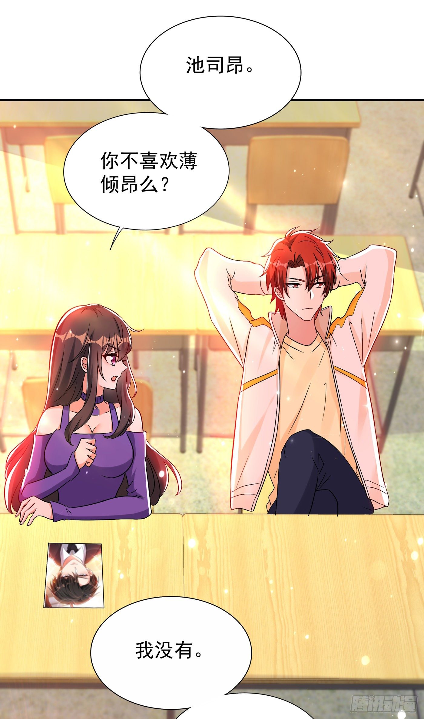 重生空间：大小姐不好惹韩漫全集-第54话 成熟的男人穿西装无删减无遮挡章节图片 