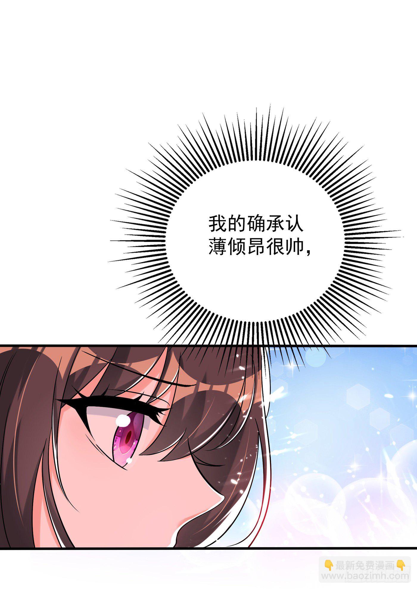 重生空间：大小姐不好惹韩漫全集-第54话 成熟的男人穿西装无删减无遮挡章节图片 