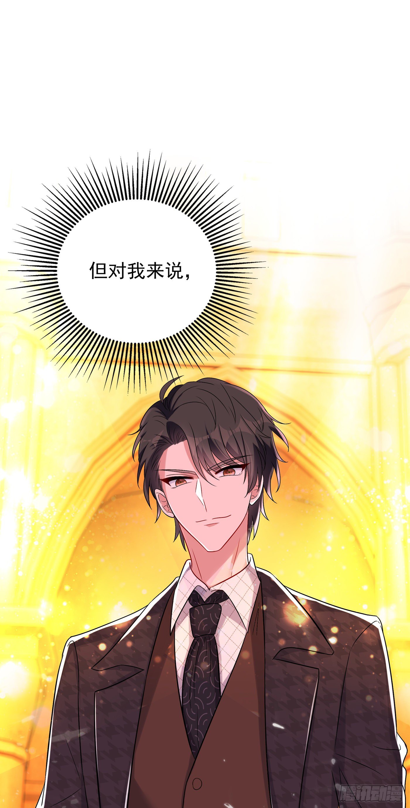 重生空间：大小姐不好惹韩漫全集-第54话 成熟的男人穿西装无删减无遮挡章节图片 