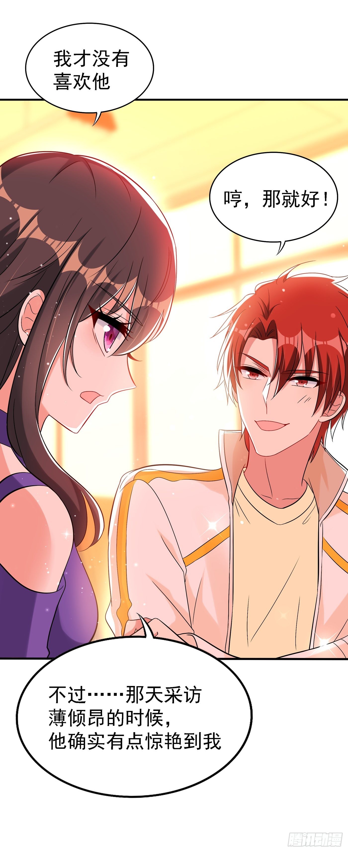 重生空间：大小姐不好惹韩漫全集-第54话 成熟的男人穿西装无删减无遮挡章节图片 