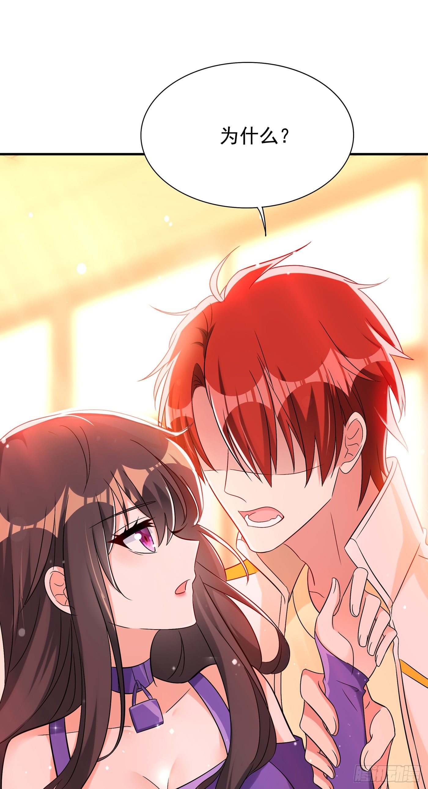 重生空间：大小姐不好惹韩漫全集-第54话 成熟的男人穿西装无删减无遮挡章节图片 