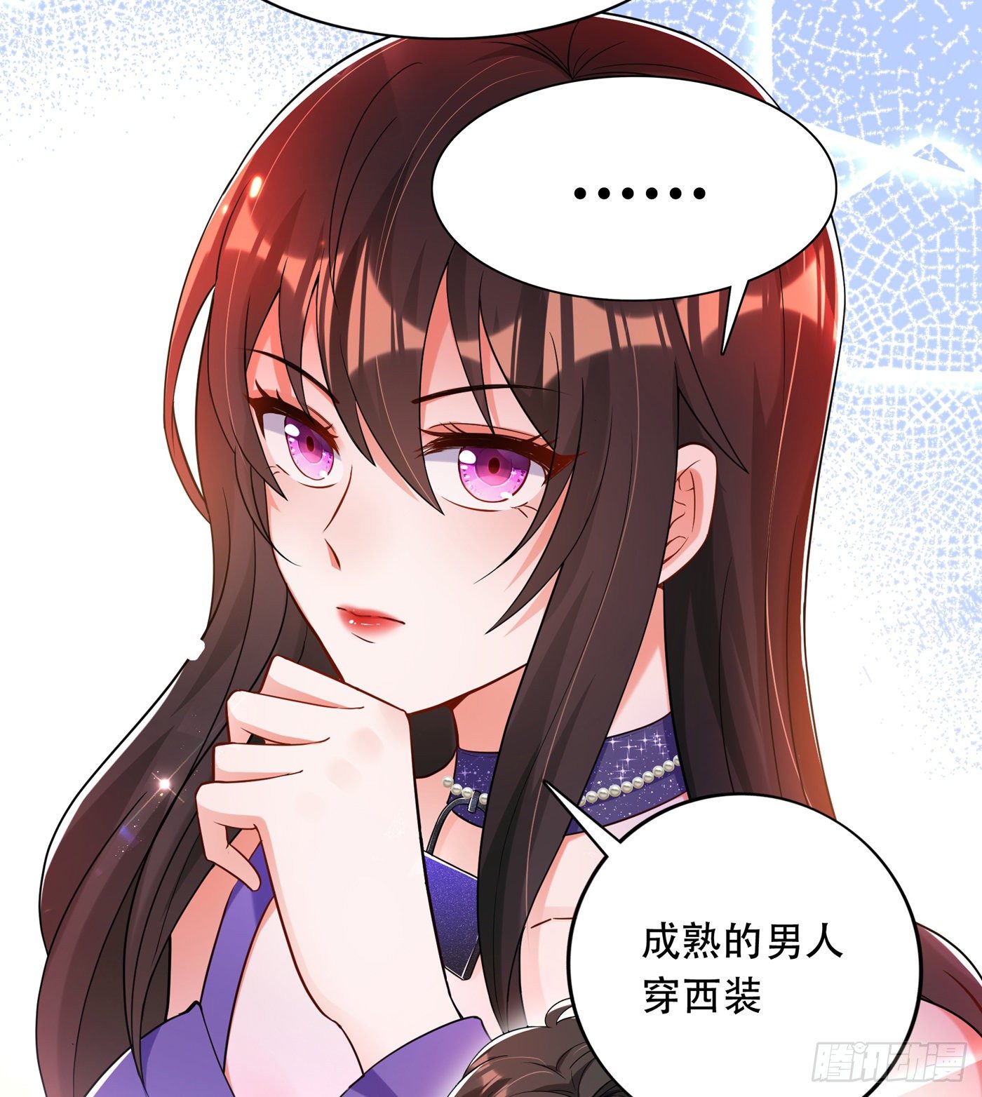 重生空间：大小姐不好惹韩漫全集-第54话 成熟的男人穿西装无删减无遮挡章节图片 