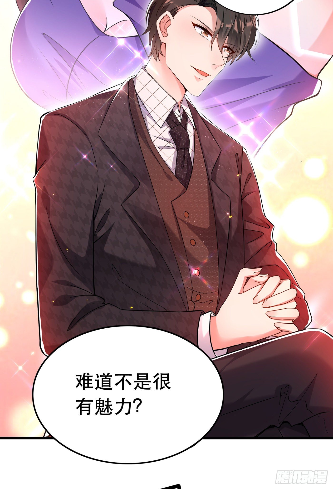 重生空间：大小姐不好惹韩漫全集-第54话 成熟的男人穿西装无删减无遮挡章节图片 