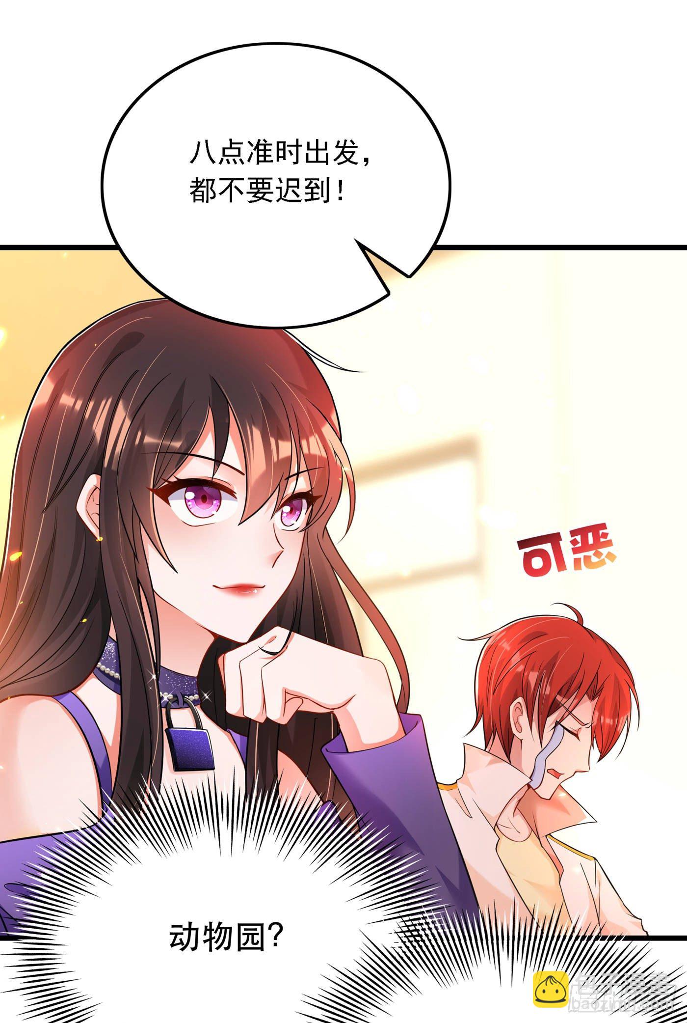 重生空间：大小姐不好惹韩漫全集-第54话 成熟的男人穿西装无删减无遮挡章节图片 