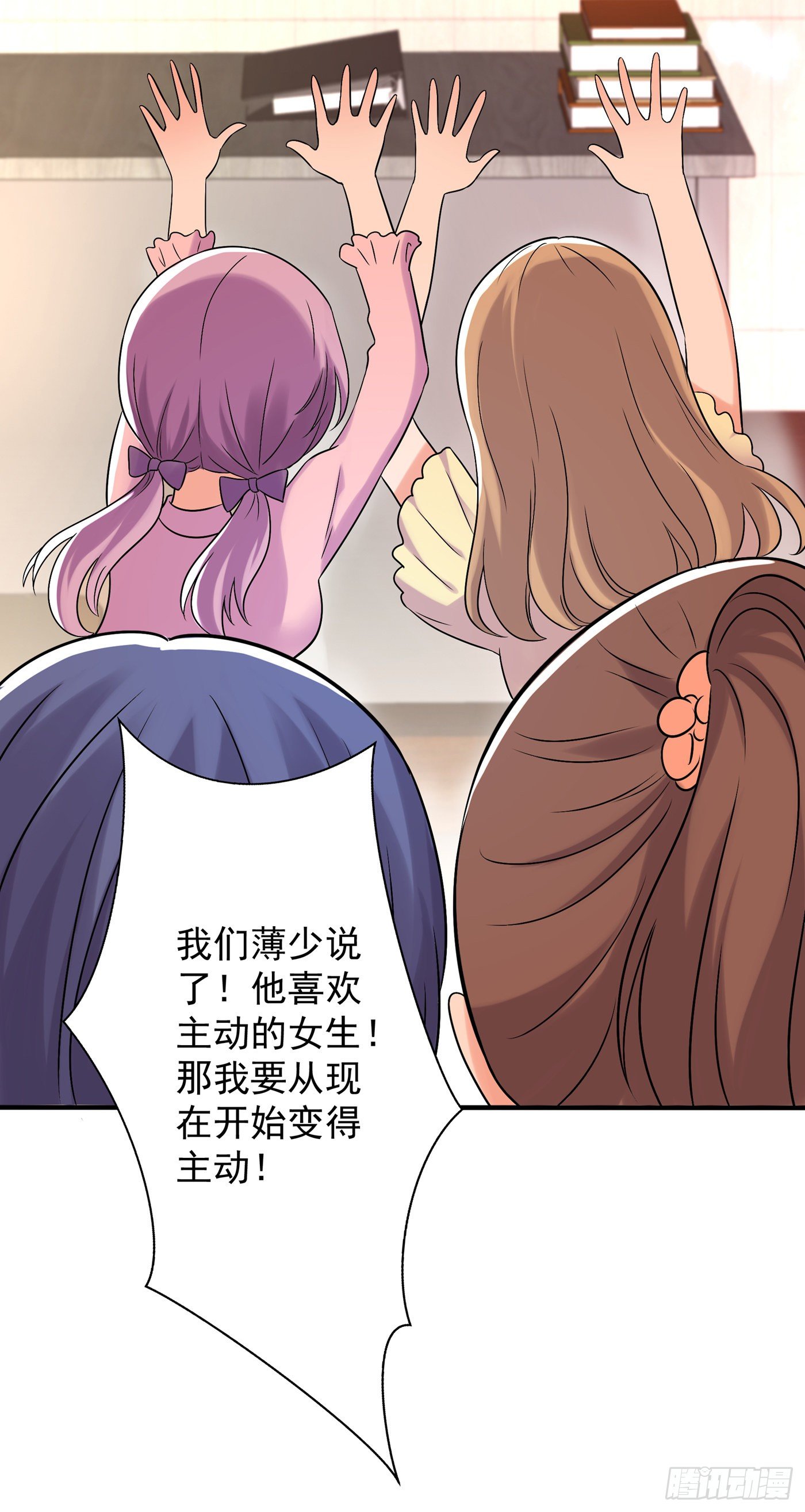 重生空间：大小姐不好惹韩漫全集-第54话 成熟的男人穿西装无删减无遮挡章节图片 