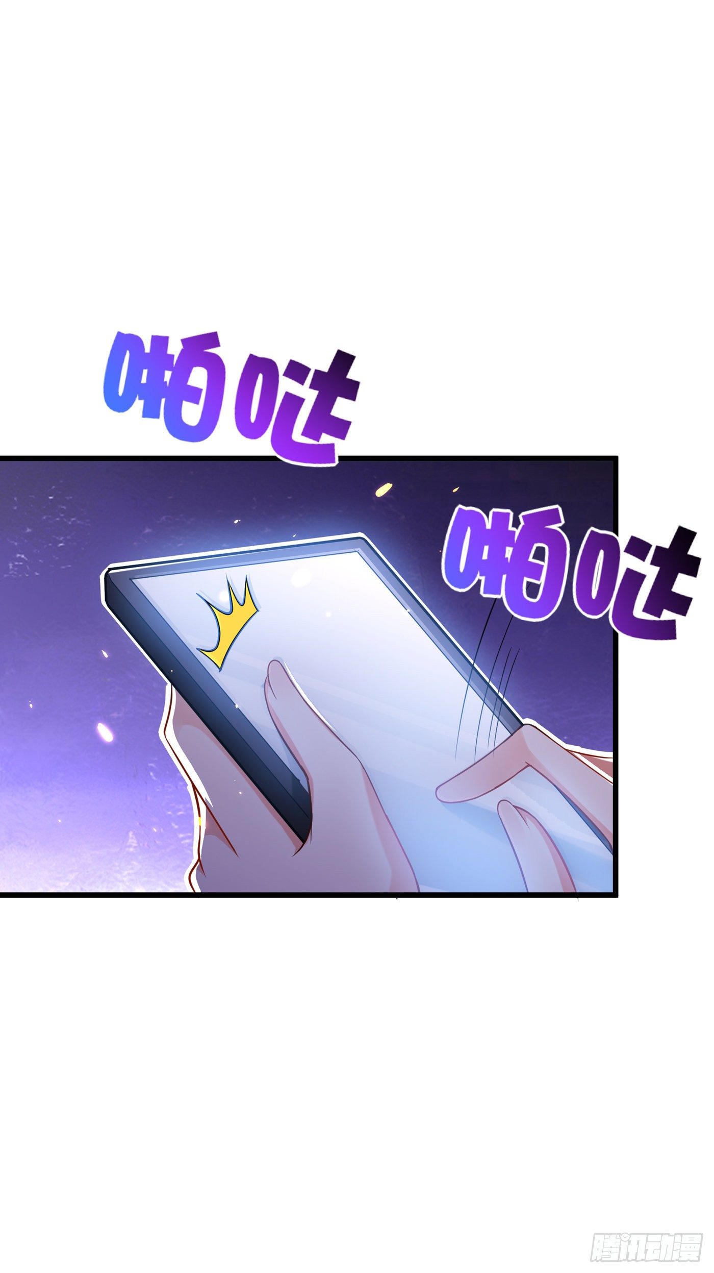 重生空间：大小姐不好惹韩漫全集-第54话 成熟的男人穿西装无删减无遮挡章节图片 