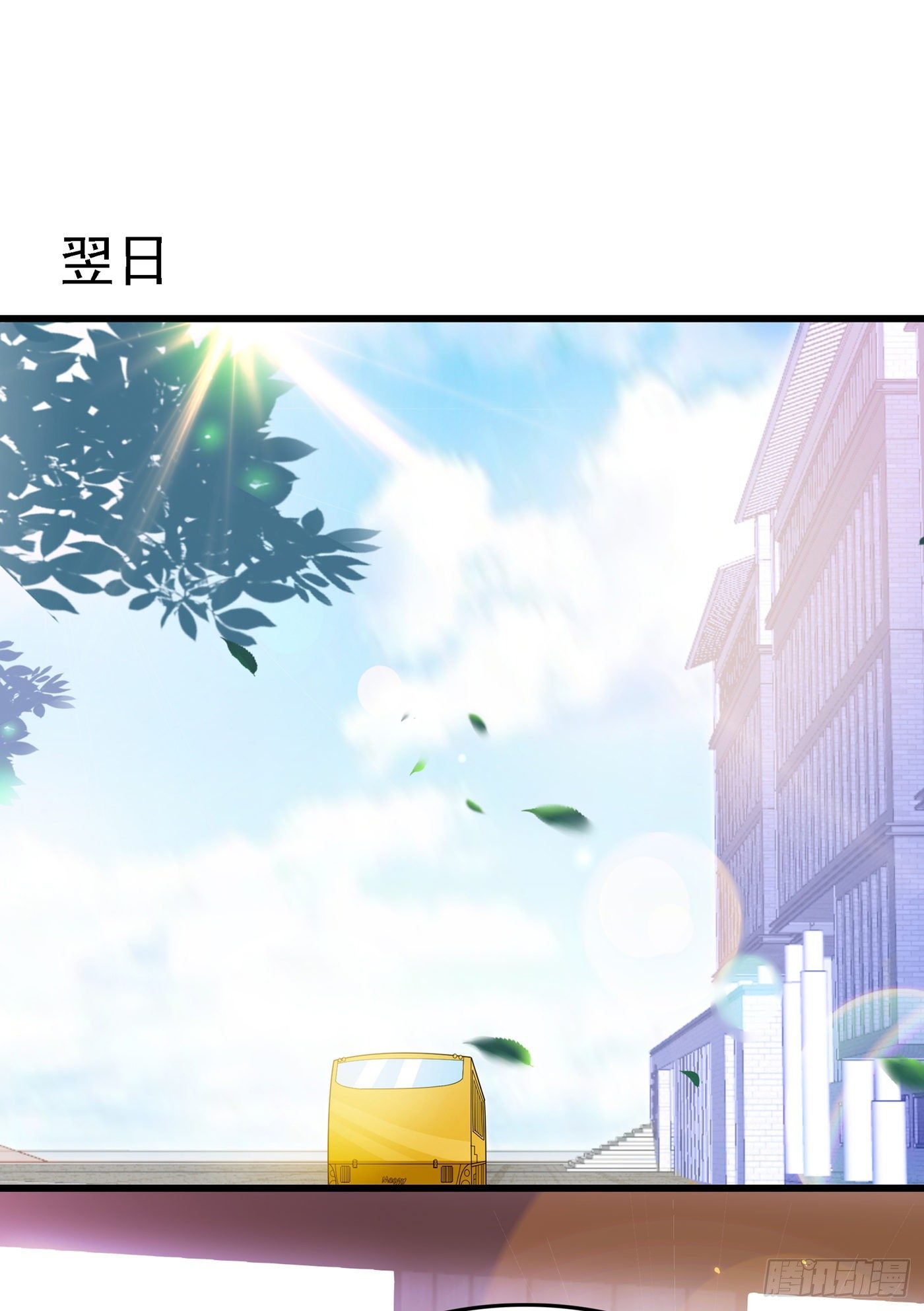 重生空间：大小姐不好惹韩漫全集-第54话 成熟的男人穿西装无删减无遮挡章节图片 