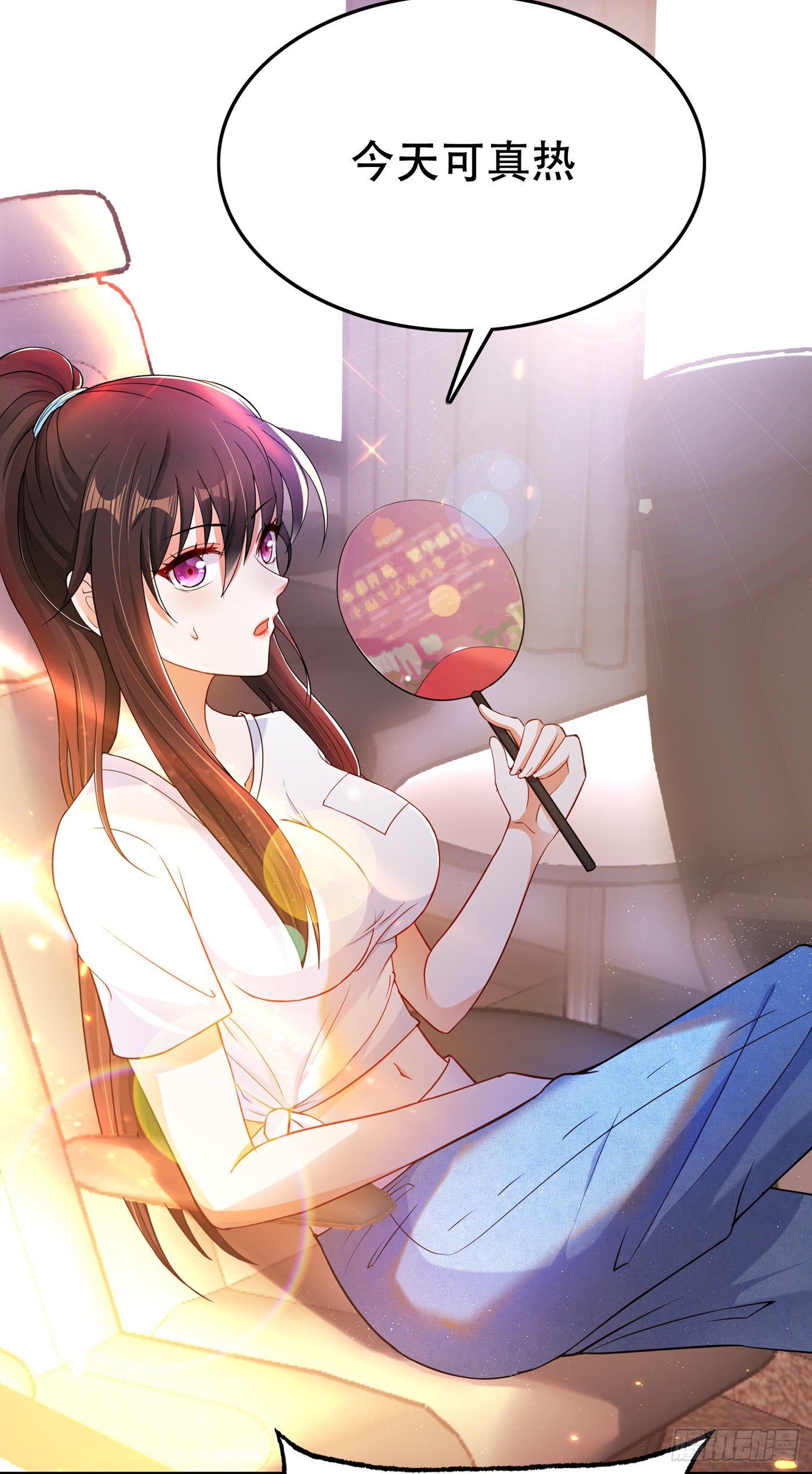 重生空间：大小姐不好惹韩漫全集-第54话 成熟的男人穿西装无删减无遮挡章节图片 