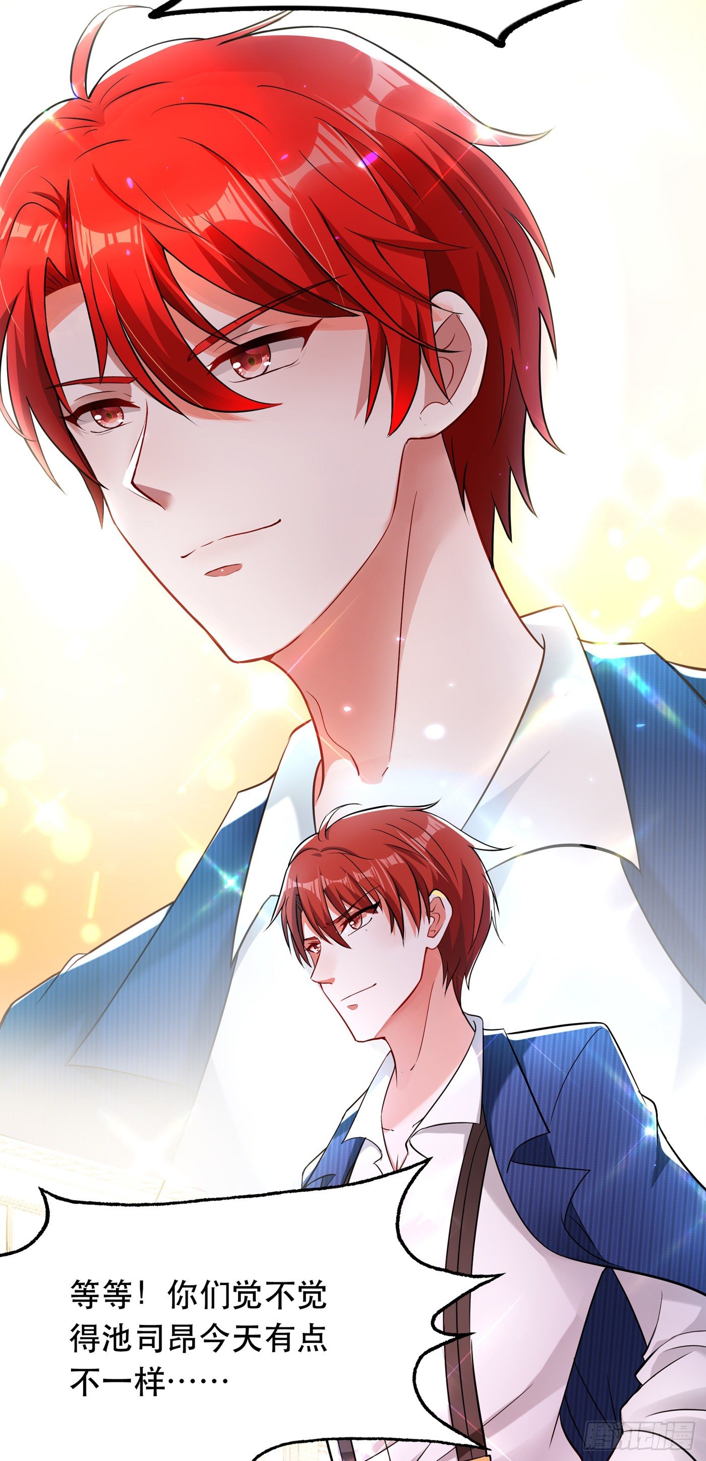 重生空间：大小姐不好惹韩漫全集-第54话 成熟的男人穿西装无删减无遮挡章节图片 