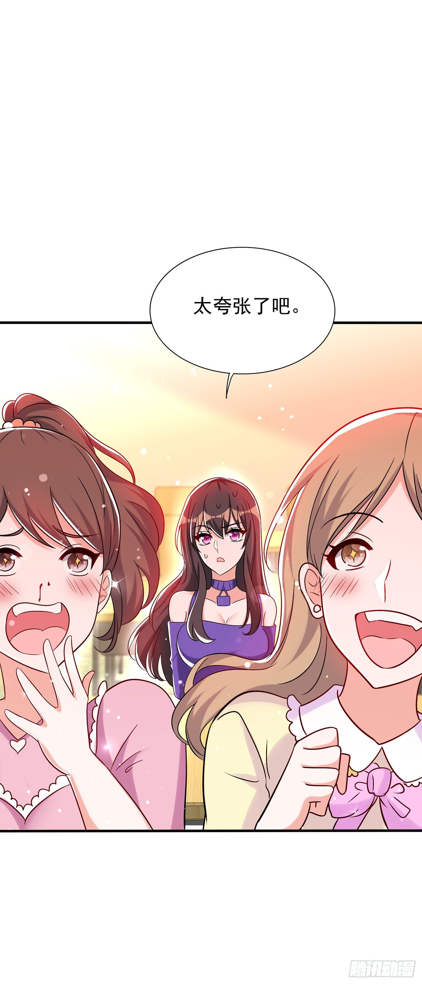 重生空间：大小姐不好惹韩漫全集-第54话 成熟的男人穿西装无删减无遮挡章节图片 